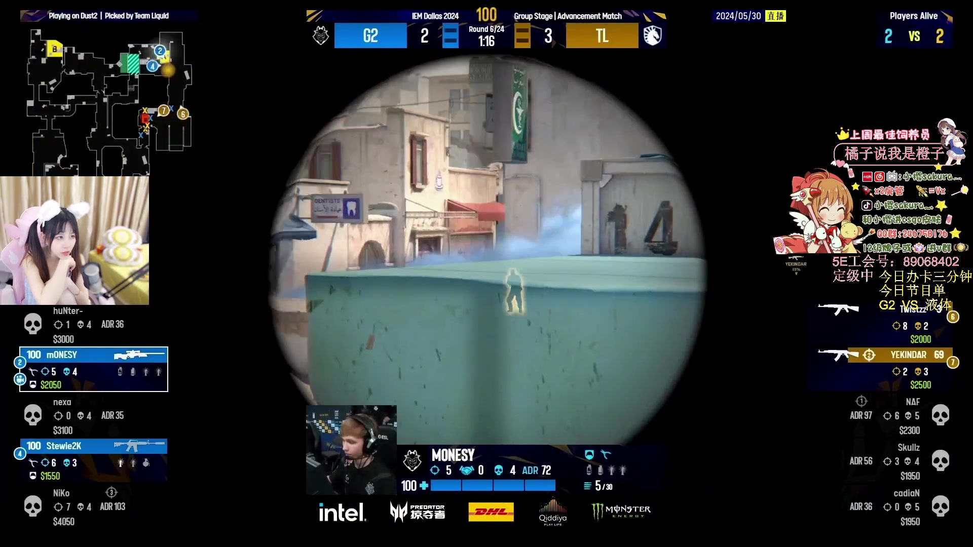 【2024-05-30 06点场】解说小樱sakura灬：【小樱】G2和液体的回家局bo3