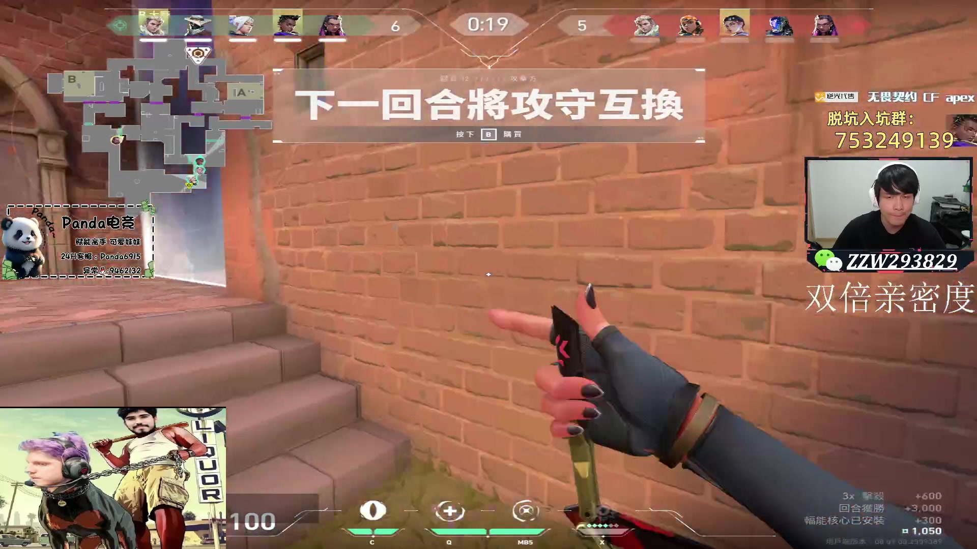 【2024-05-30 02点场】CSGO解说伟伟：港服神3持续输出