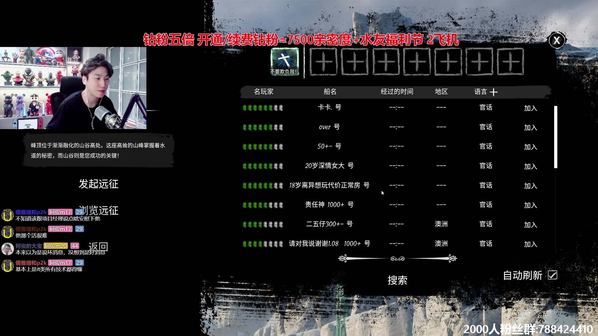 【2024-05-30 00点场】阿俊丶ll：【阿俊】新人主播^^黄金双倍