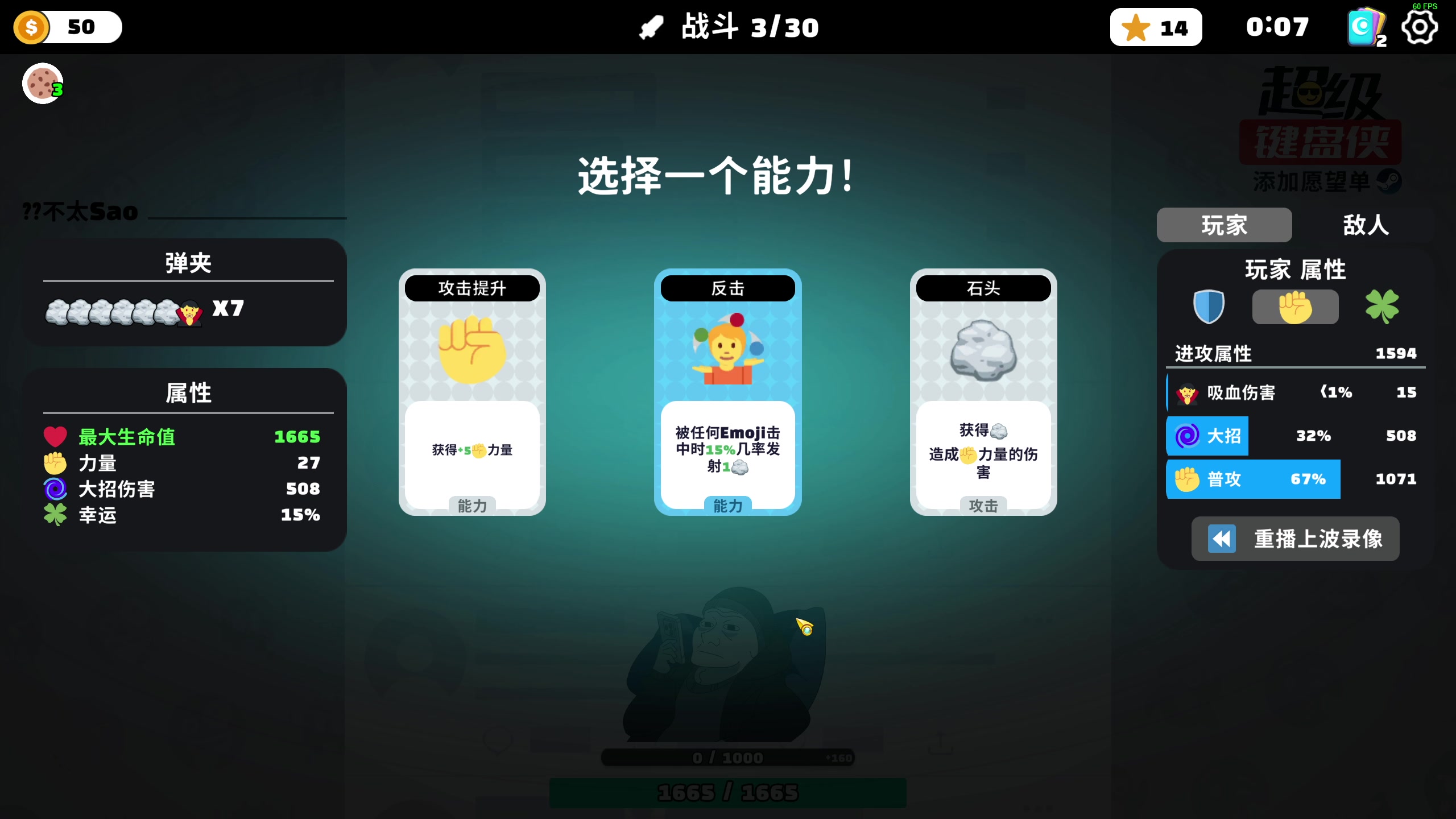 【2024-05-30 12点场】狐狸不太Sao：随便玩玩！ 6696