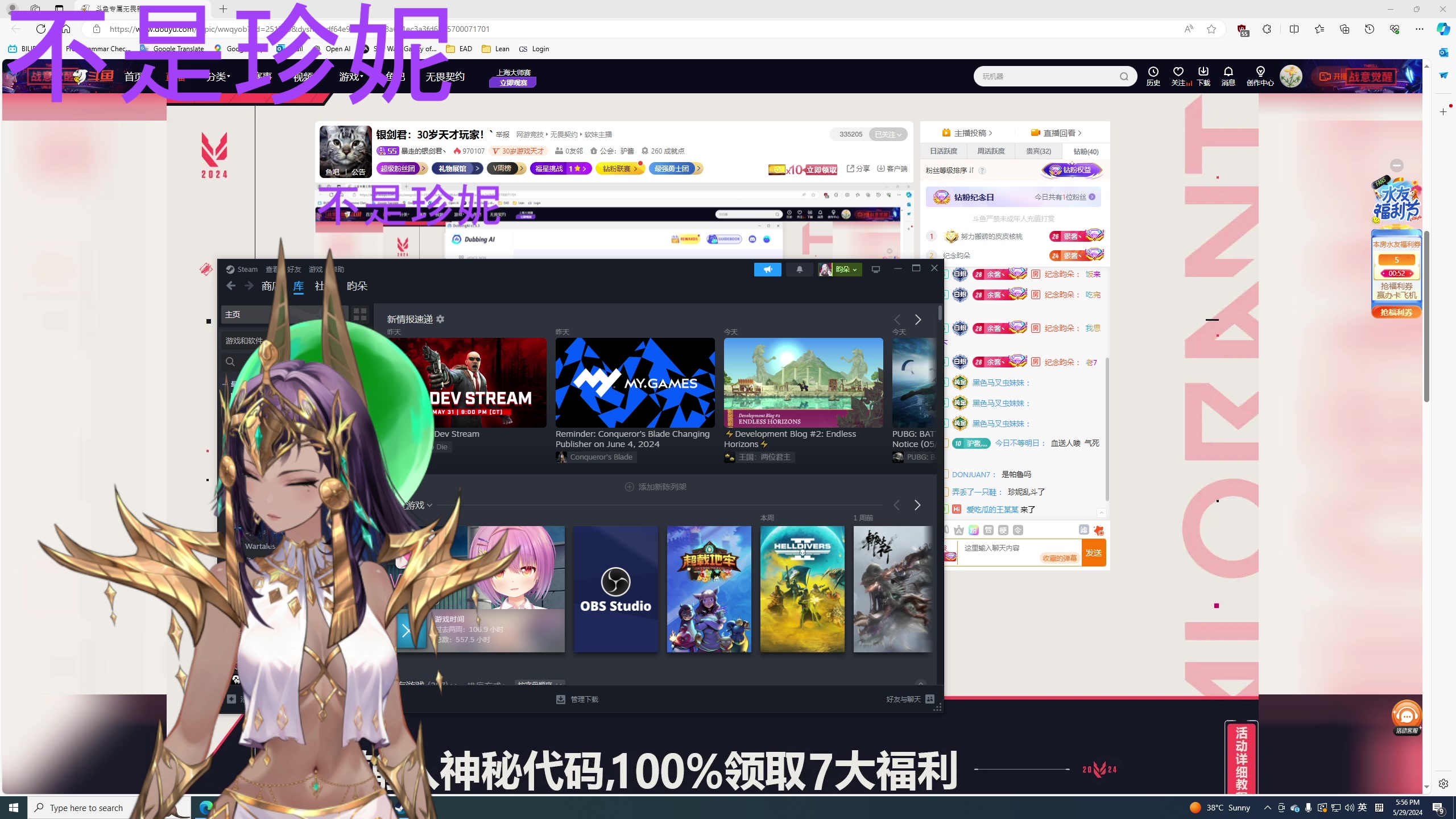 【2024-05-30 08点场】暴走的银剑君丶：银剑君：30岁天才玩家！`