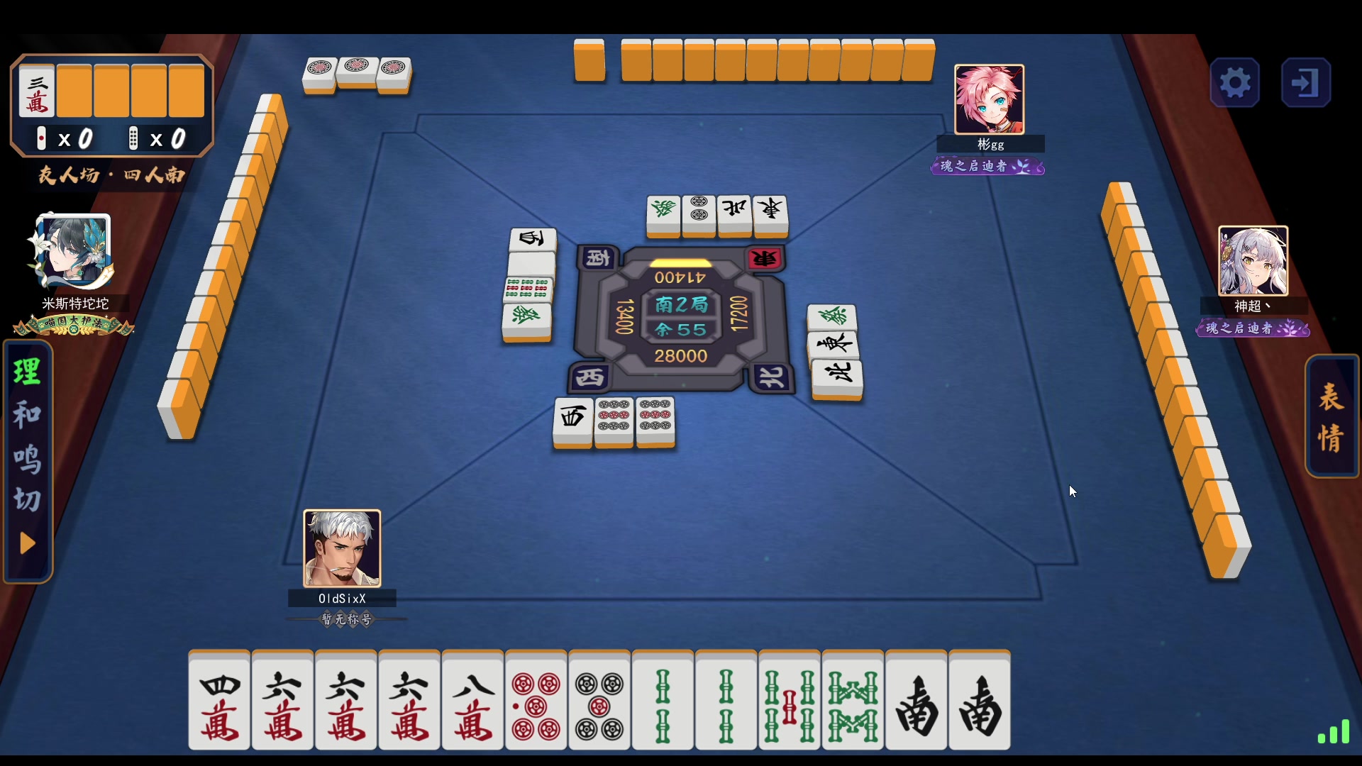 【2024-05-29 23点场】戴老六：切换身份：主播