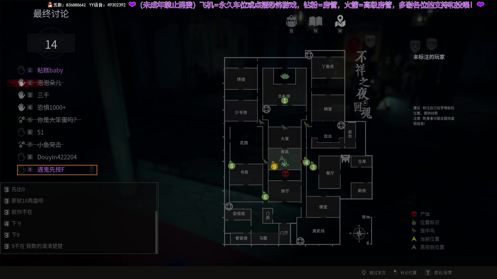 【2024-05-29 19点场】谭机霸开播了：⭐不恐怖⭐顶级逻辑从不失误！