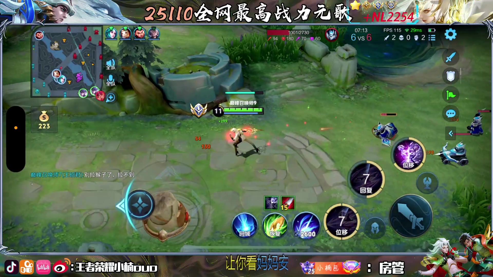 【2024-05-30 19点场】小楠ouo：好运来连胜来（钻石双倍）