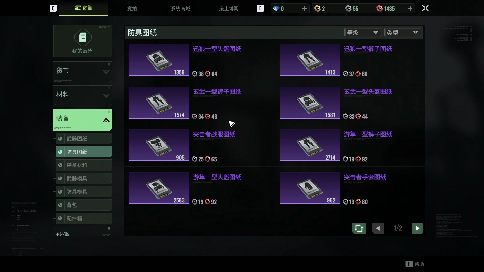 【2024-05-30 17点场】BIU一雷哥：这游戏好玩啊！