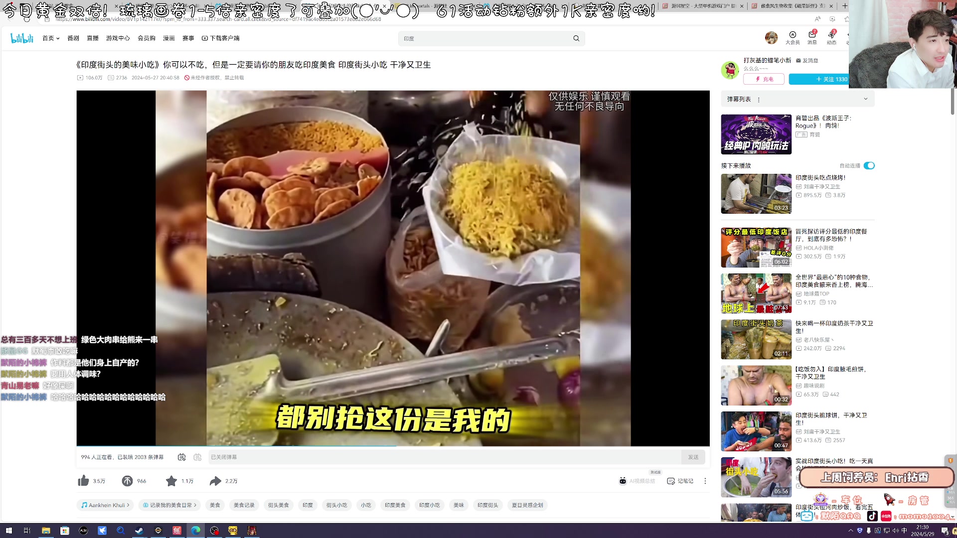 【2024-05-29 21点场】默陌丶丶：【黄金双倍】波斯王子：rogue 启动~