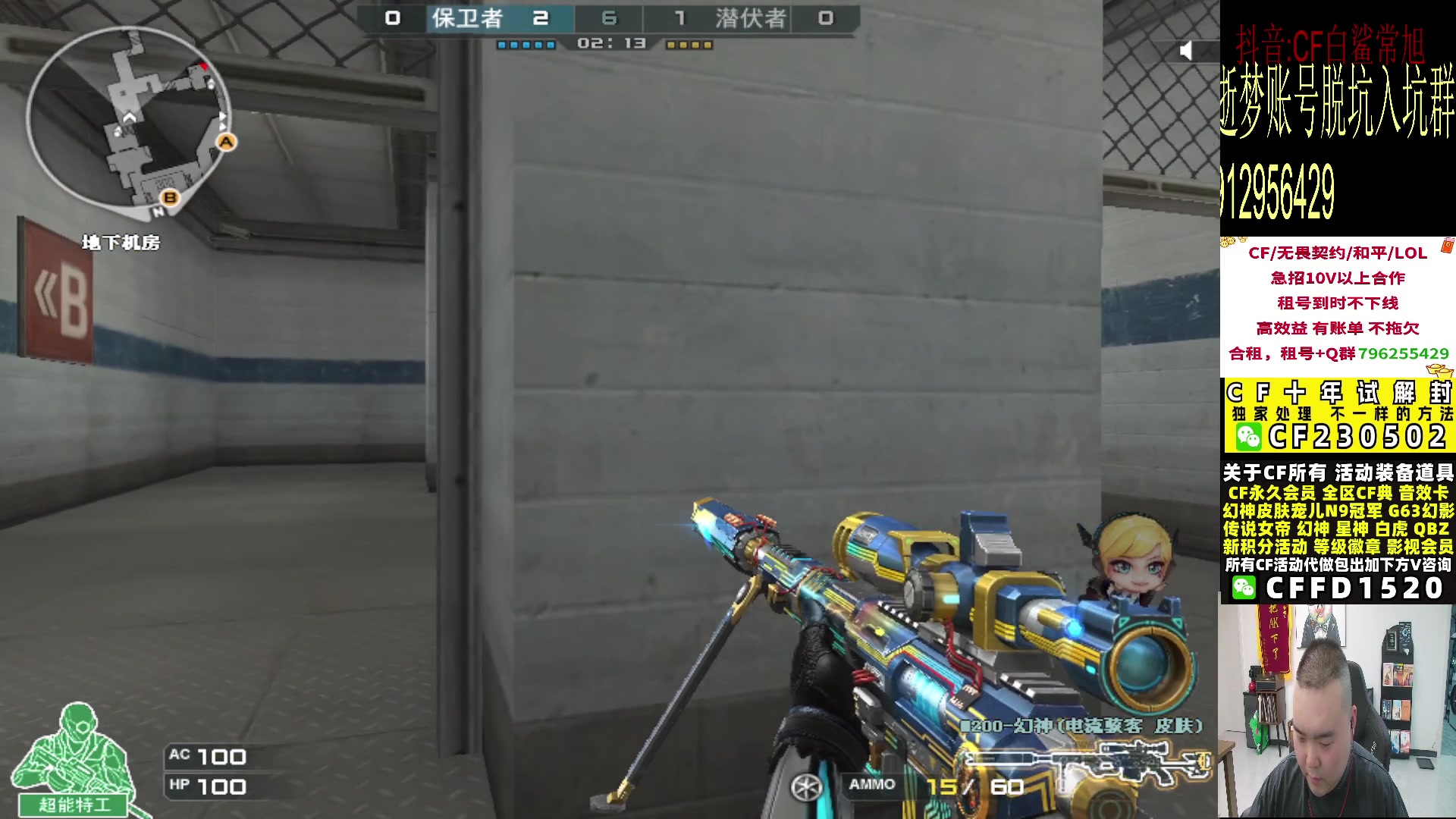 【2024-05-30 00点场】白鲨常旭DBQ：双倍.欢乐时间每天;19-01点