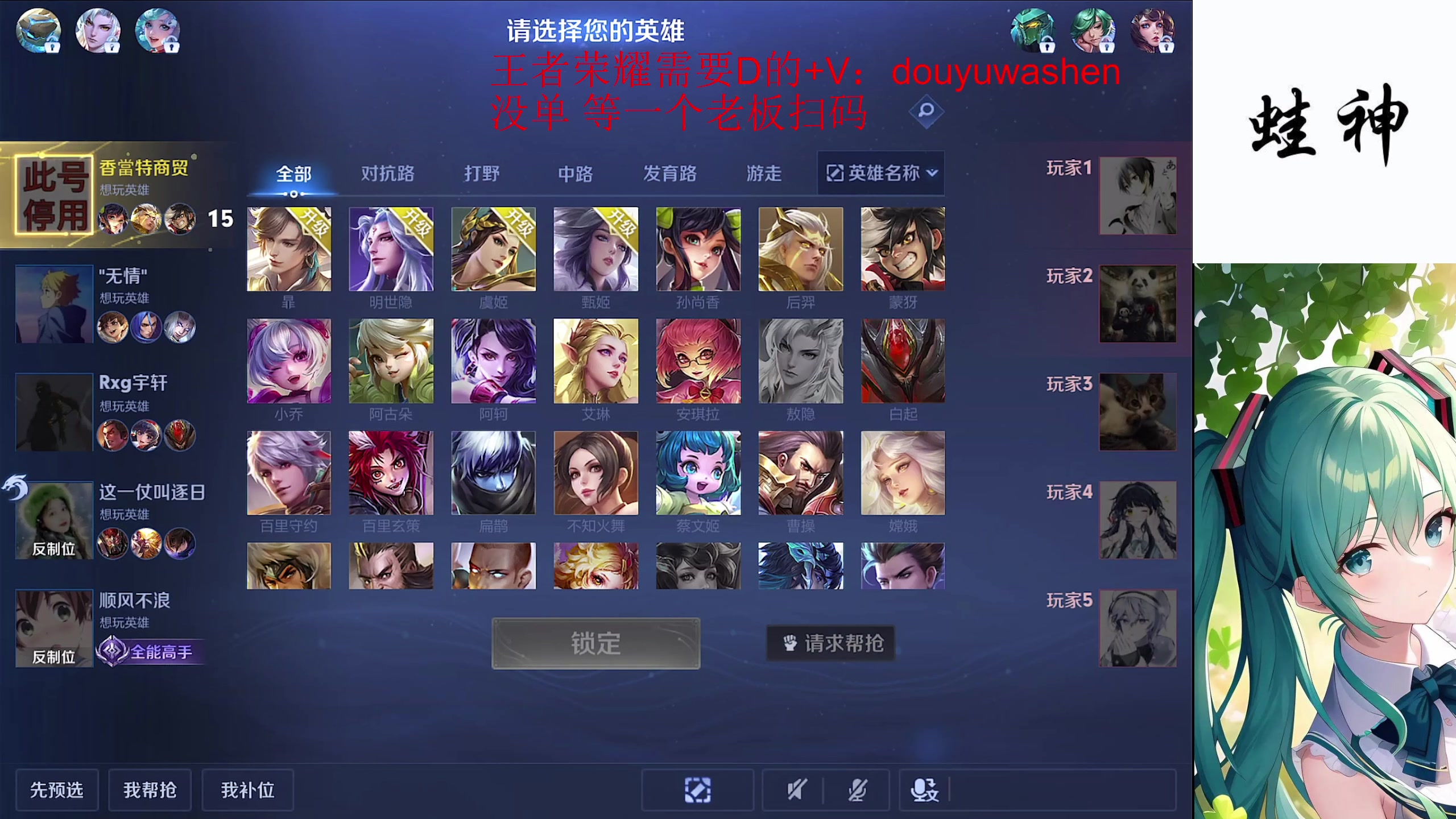 【2024-05-30 19点场】小小青蛙笑i：微信免费带粉 573449