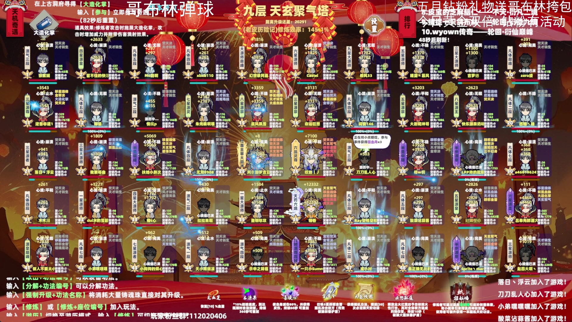 【2024-05-30 10点场】老皮历险记：震惊!这游戏居然这么好玩!