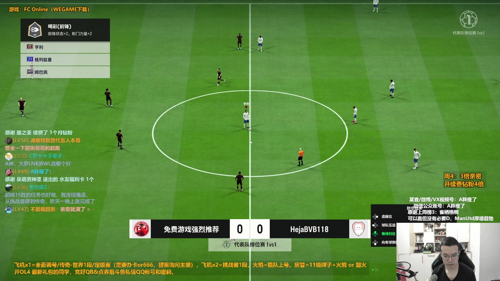 【2024-05-30 11点场】A胖瘦了：【3倍】A胖~神话贝尔~龙年赛季！