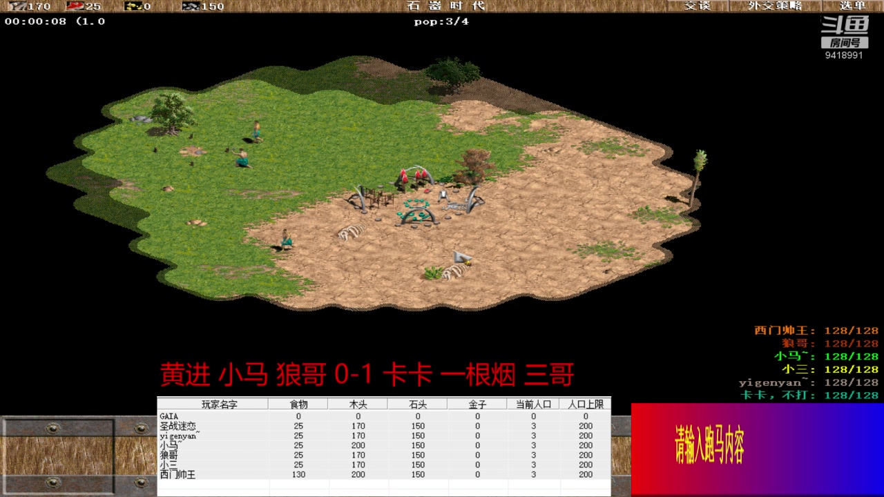 【2024-5-29 19点场】淋淋雨829:圣战迷恋的直播间