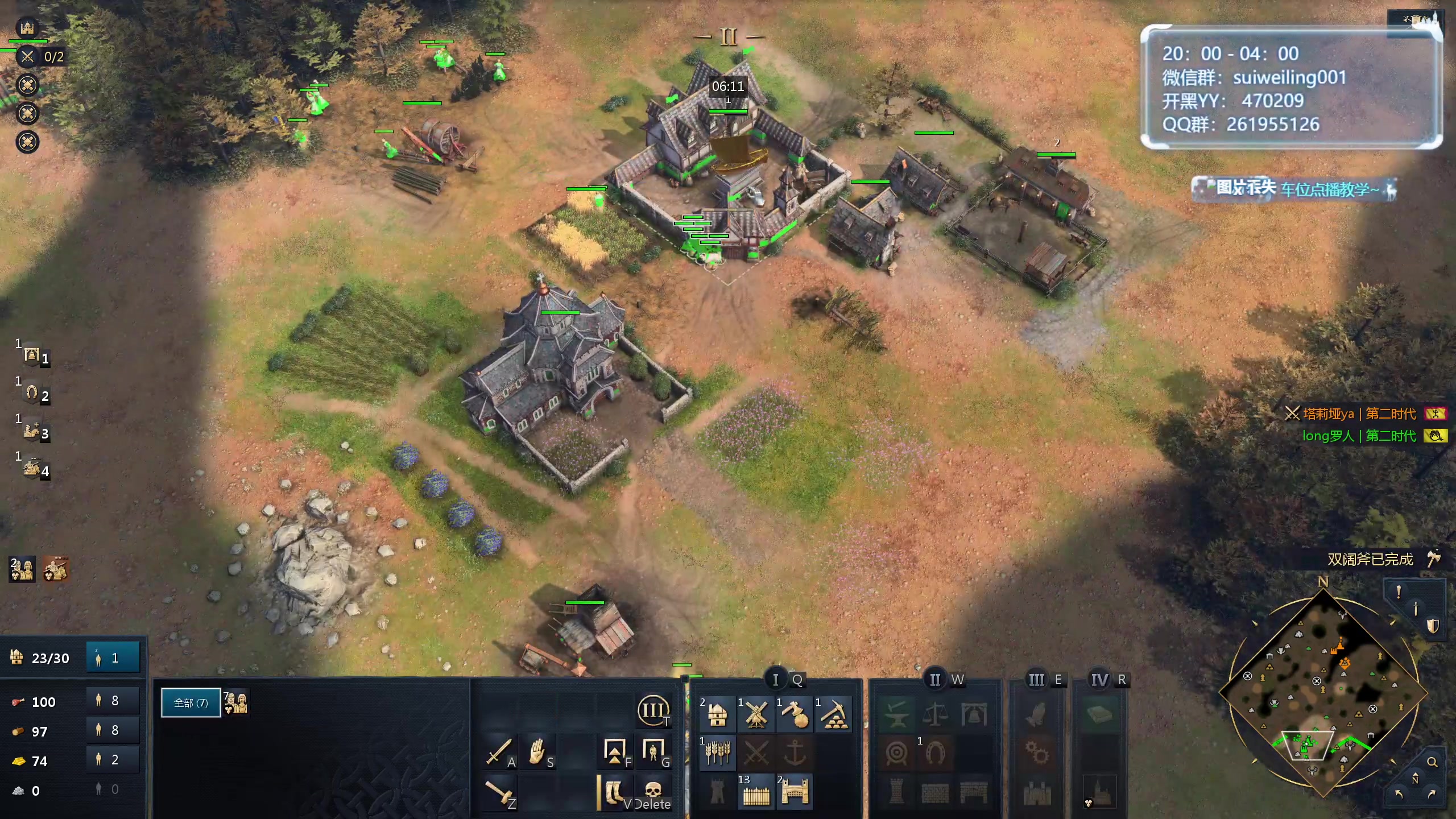 【2024-05-30 20点场】顾非池：帝国时代Ⅳ，重温RTS经典，好玩耐玩便宜