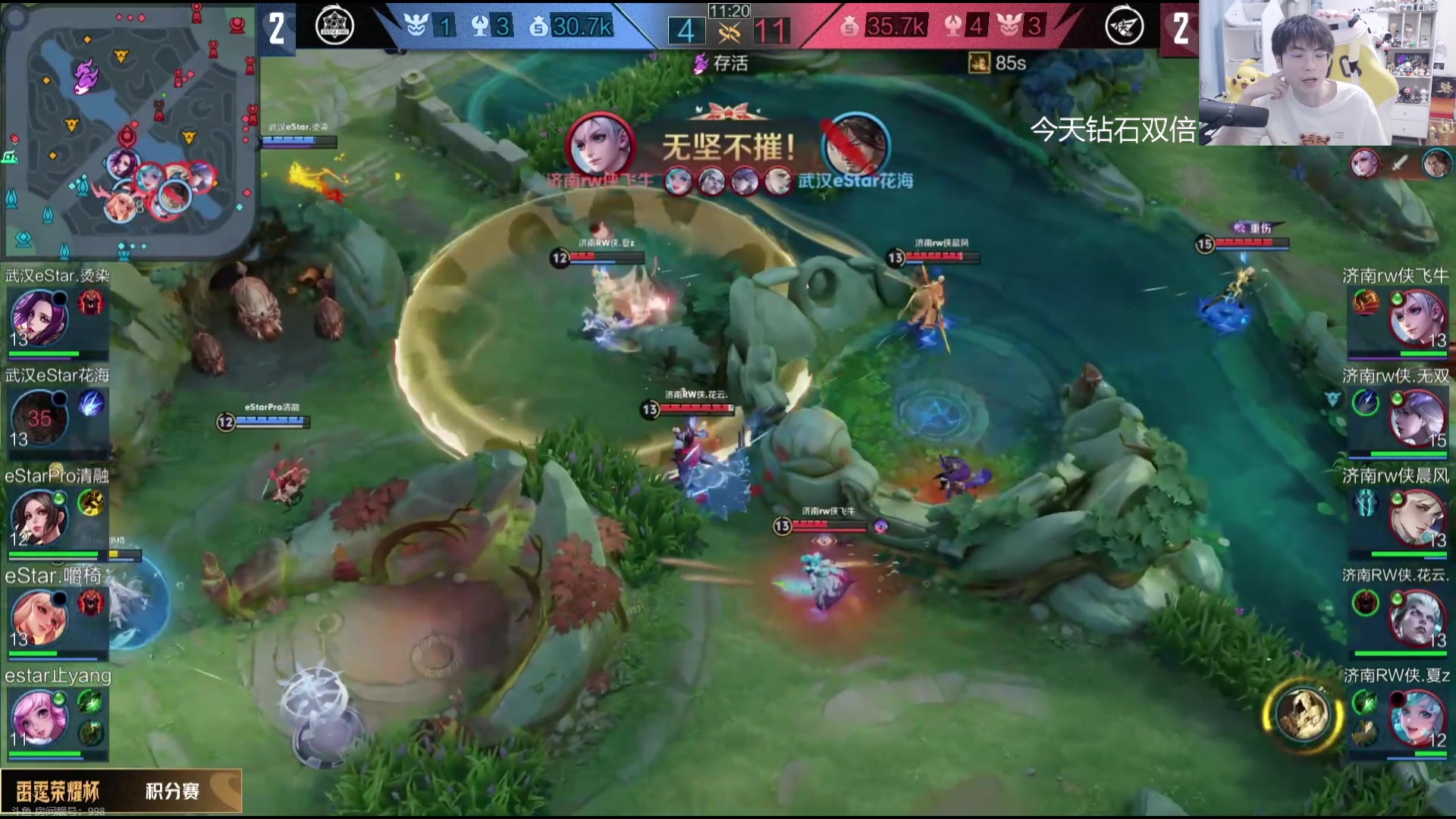 【2024-05-29 21点场】MrGemini：Gemini：DYG VS TTG