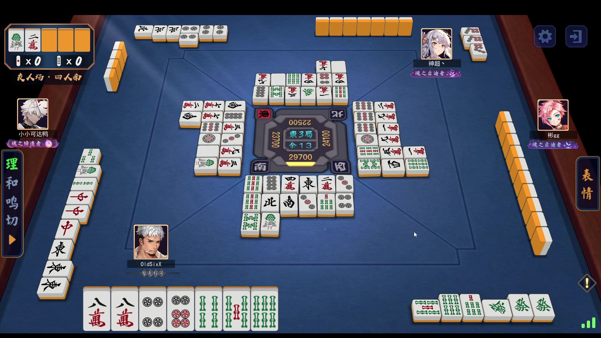 【2024-05-30 03点场】戴老六：切换身份：主播