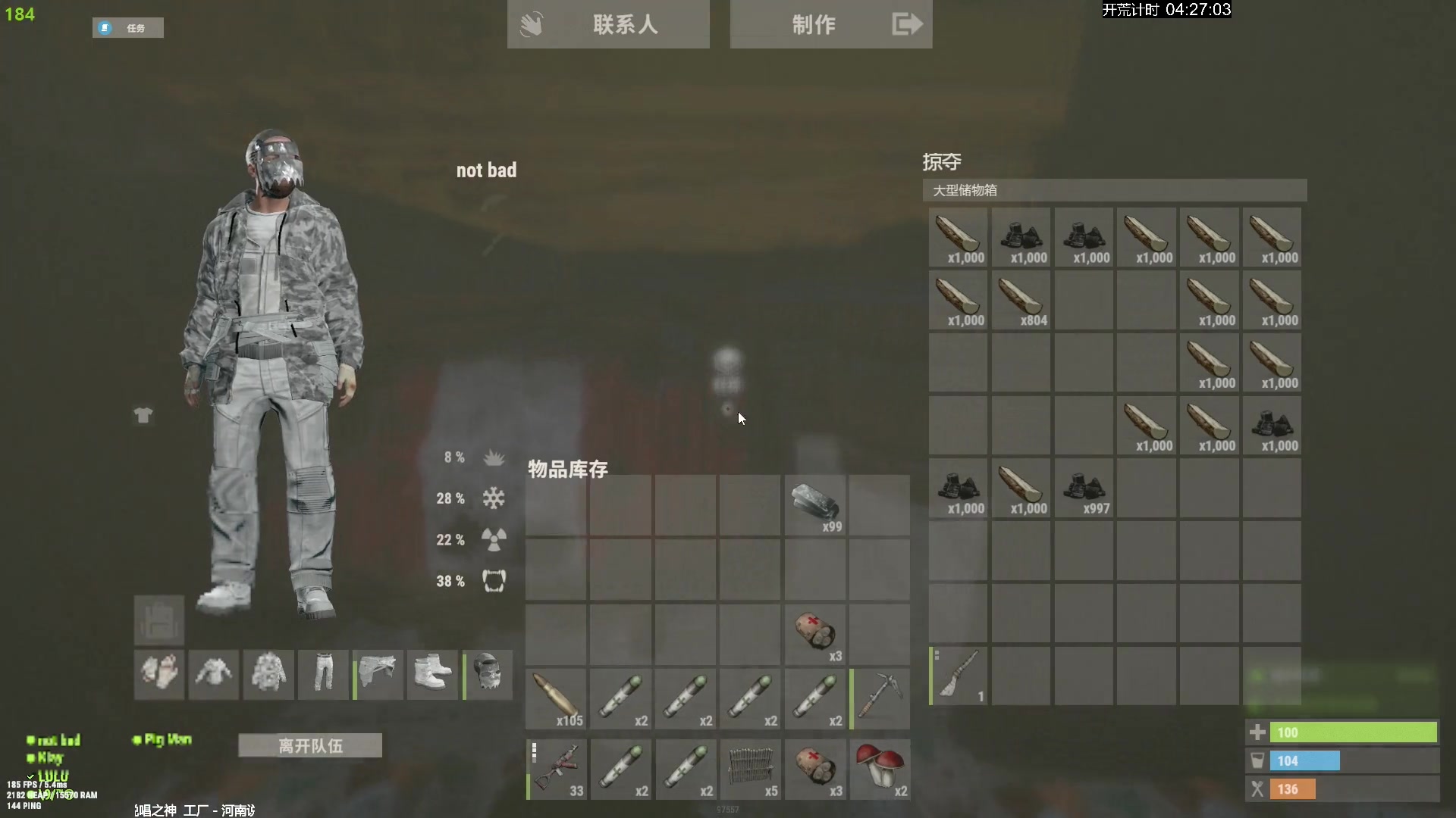 【2024-05-30 16点场】斯祥丶：5月30号中午1点官服开荒！！