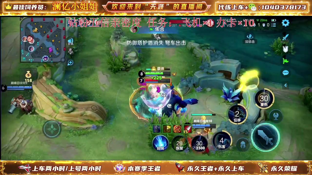 【2024-05-30 14点场】天涯丶全能打野：七年老主播带粉上车有位置 无敌胜率