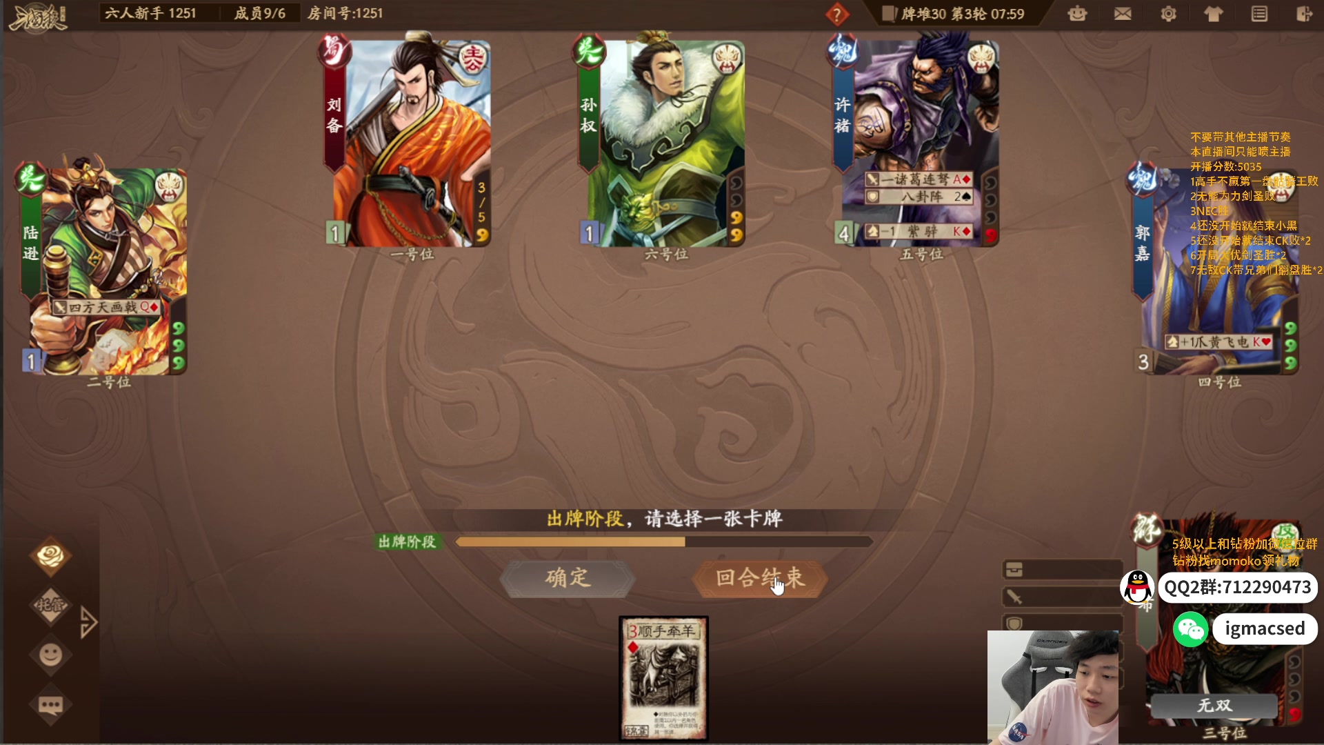 【2024-5-28 21点场】igmacsed:TICU主舞台MOMOKO解说