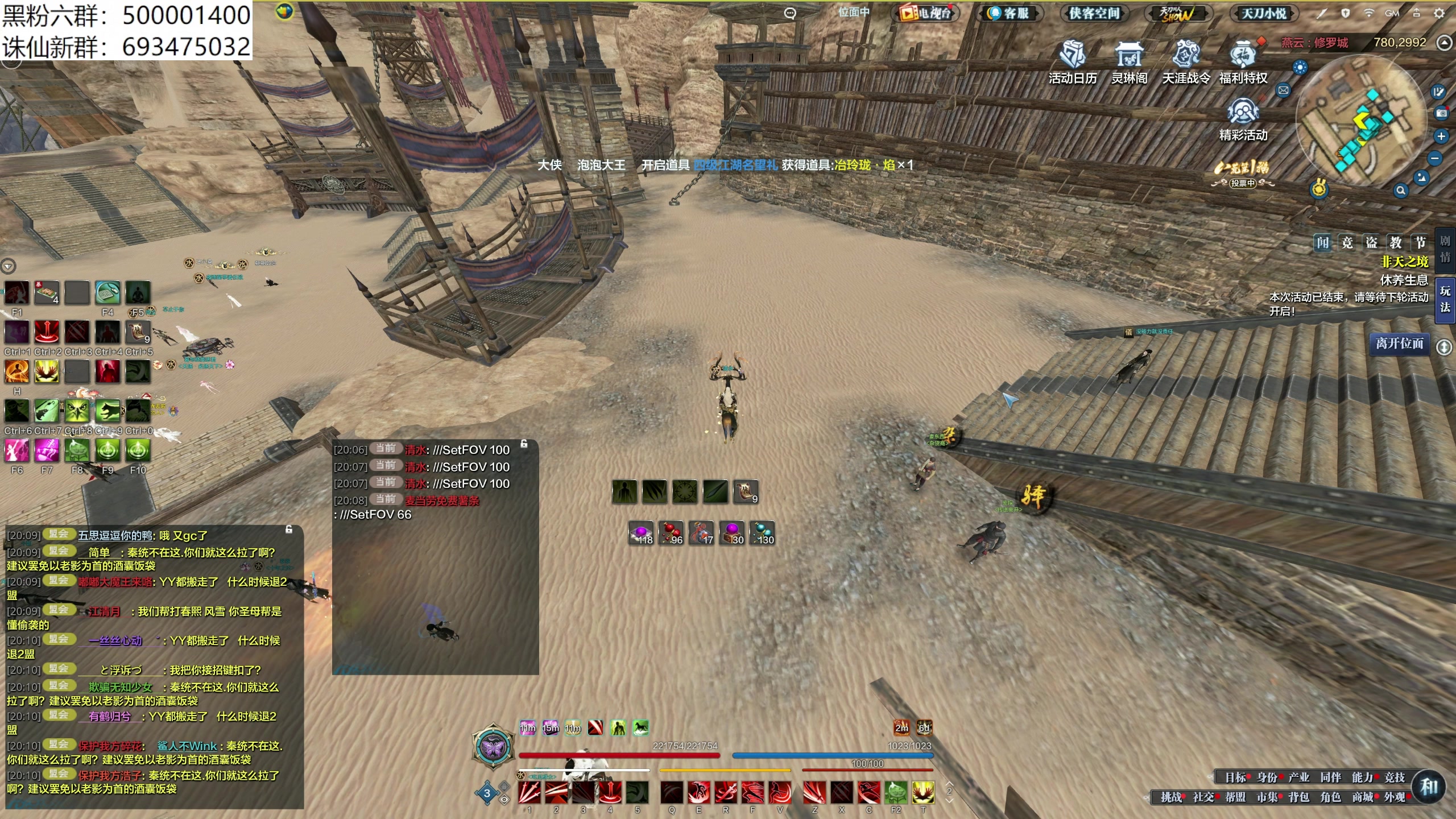 【2024-05-29 19点场】燕徊硯：2015-2024 九周年快乐