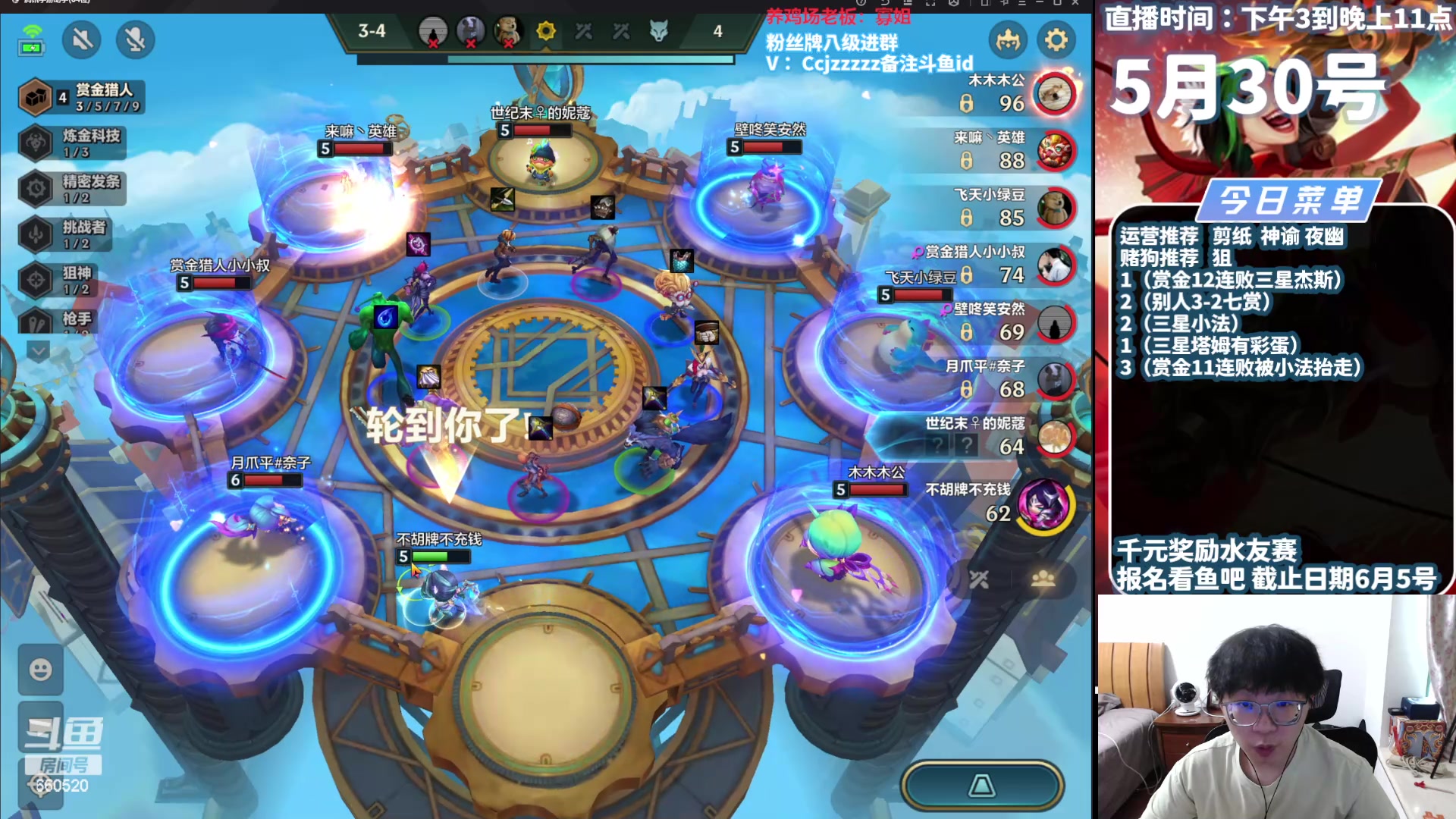 【2024-05-30 15点场】不太嘻哈的Ccj：只玩赏 约 变！！！！