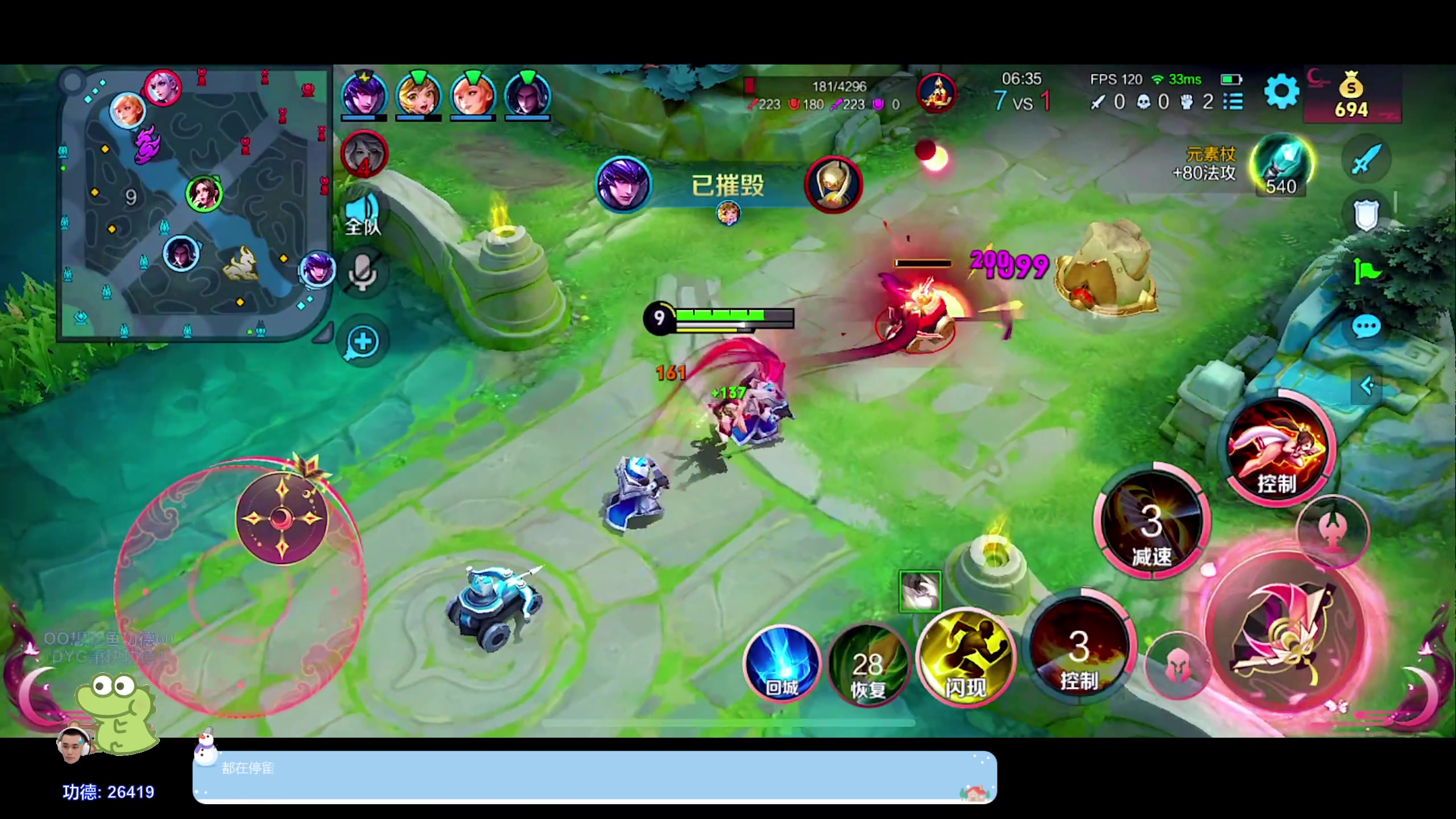 【2024-05-30 00点场】DYG萧玦：巅峰赛111 88805