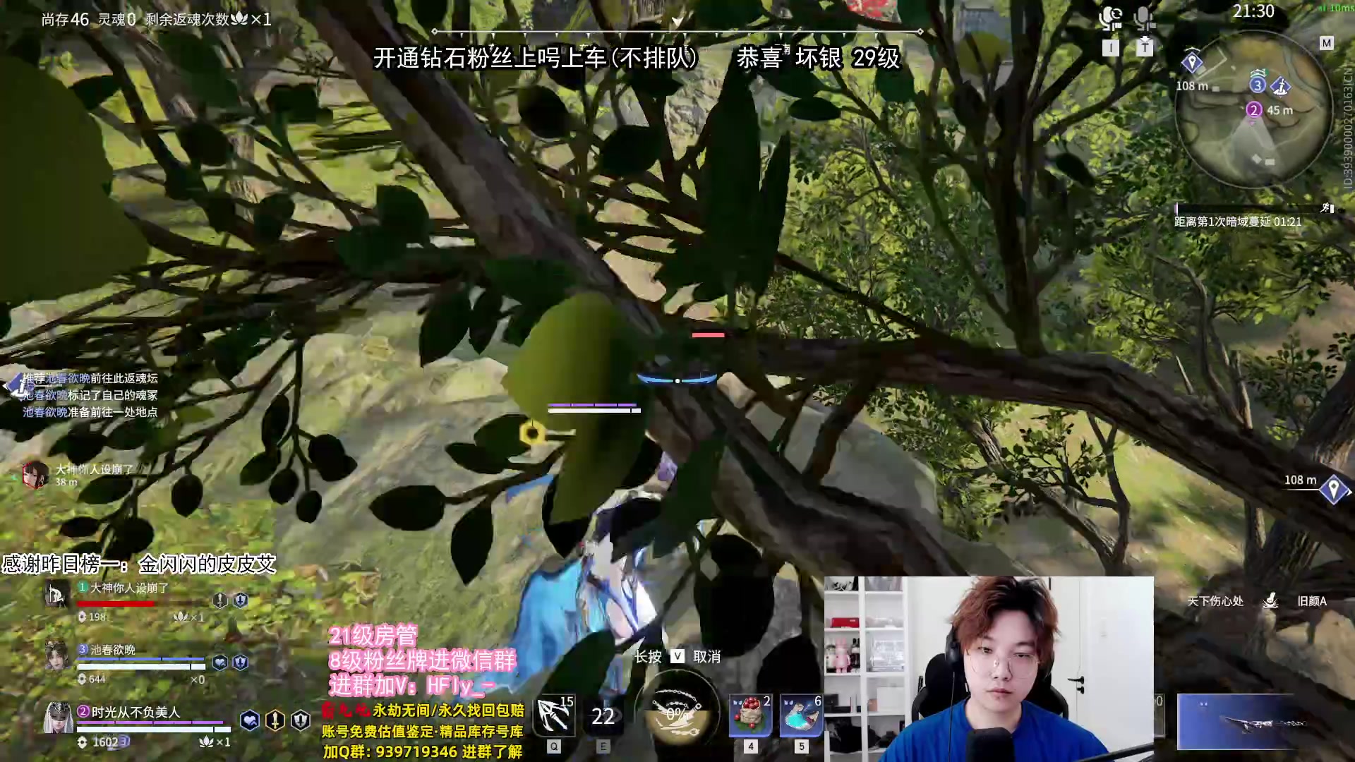 【2024-05-30 14点场】在下黄复来：【黄复来】开通钻粉上号上车上大分！