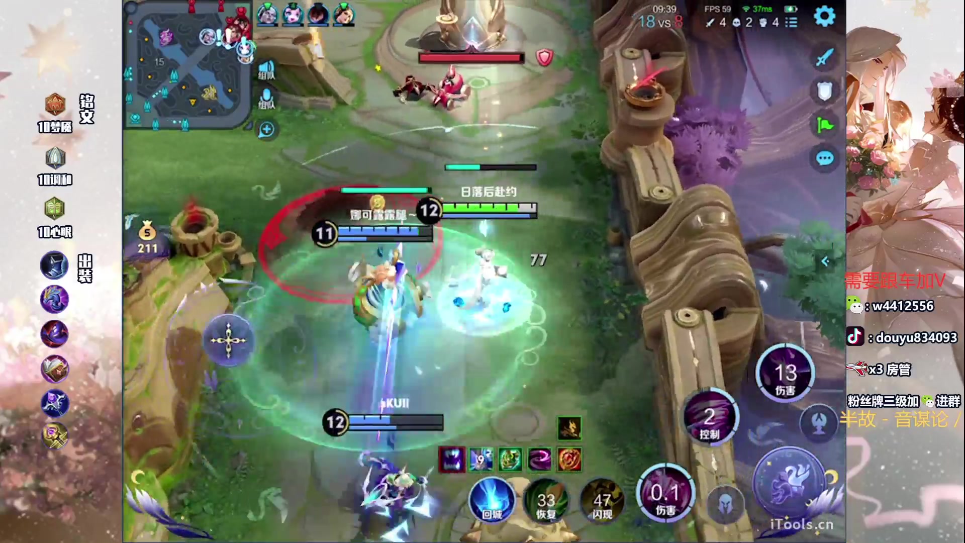 【2024-05-30 21点场】小飞Avery：国服小乔：小乔排位教学