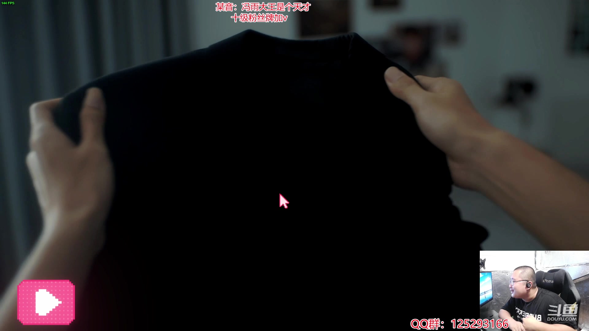 【2024-05-30 18点场】驴酱的冯雨大王：晚上十二点你们等我，爱你