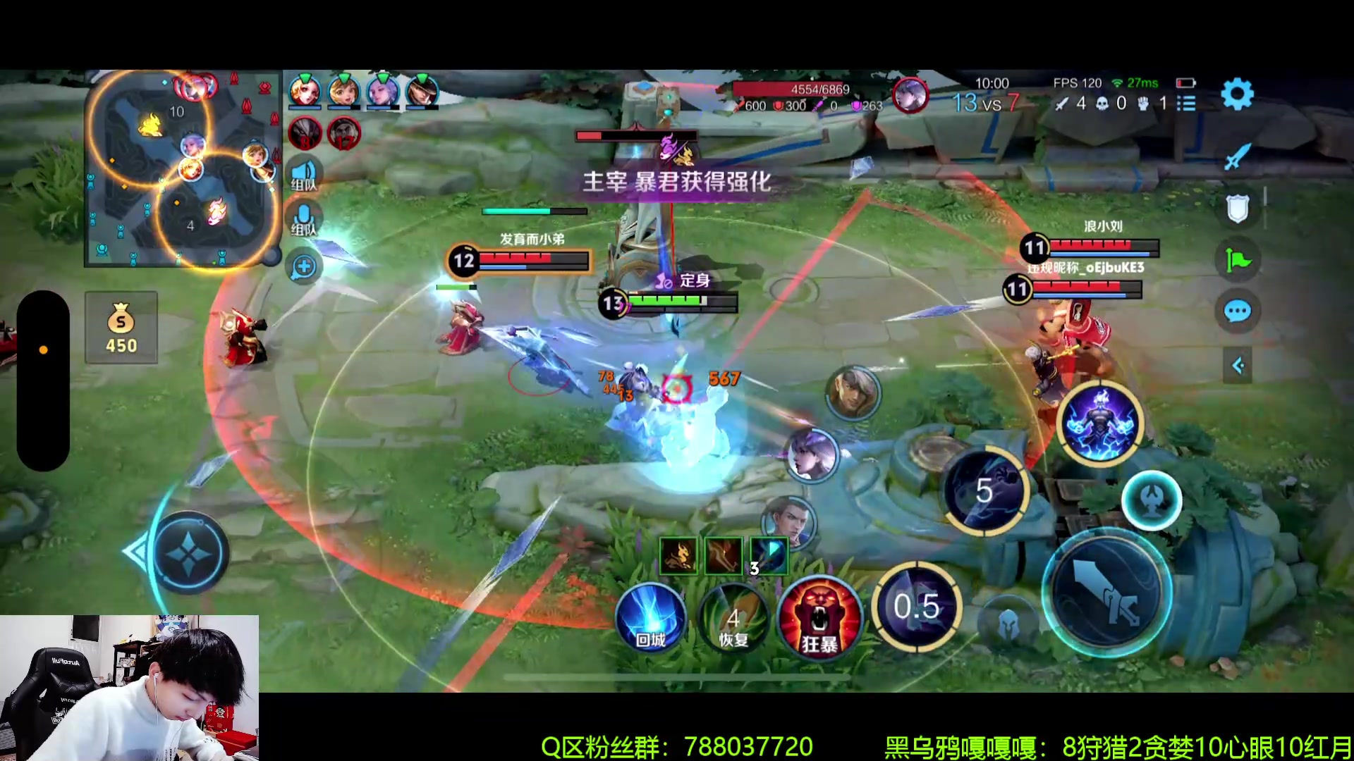 【2024-05-30 01点场】青鸾少年云天河：狂暴芈月制霸野区~