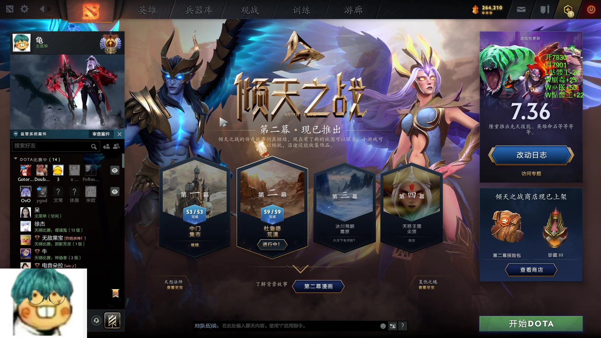 【2024-05-30 00点场】三酒OuO：风吹哪页读哪页.