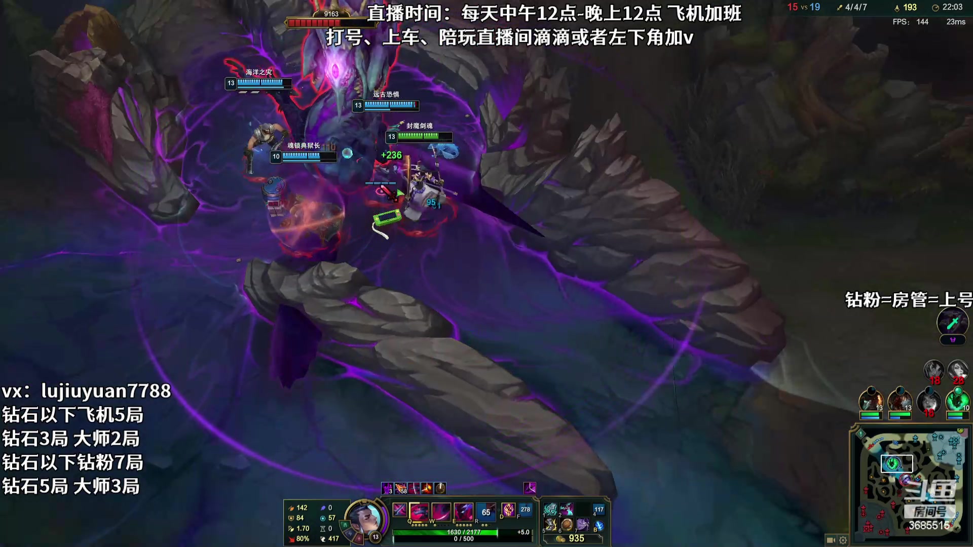 【2024-05-26 14点场】陆久渊永恩OuO：永恩绝活在线教学打号