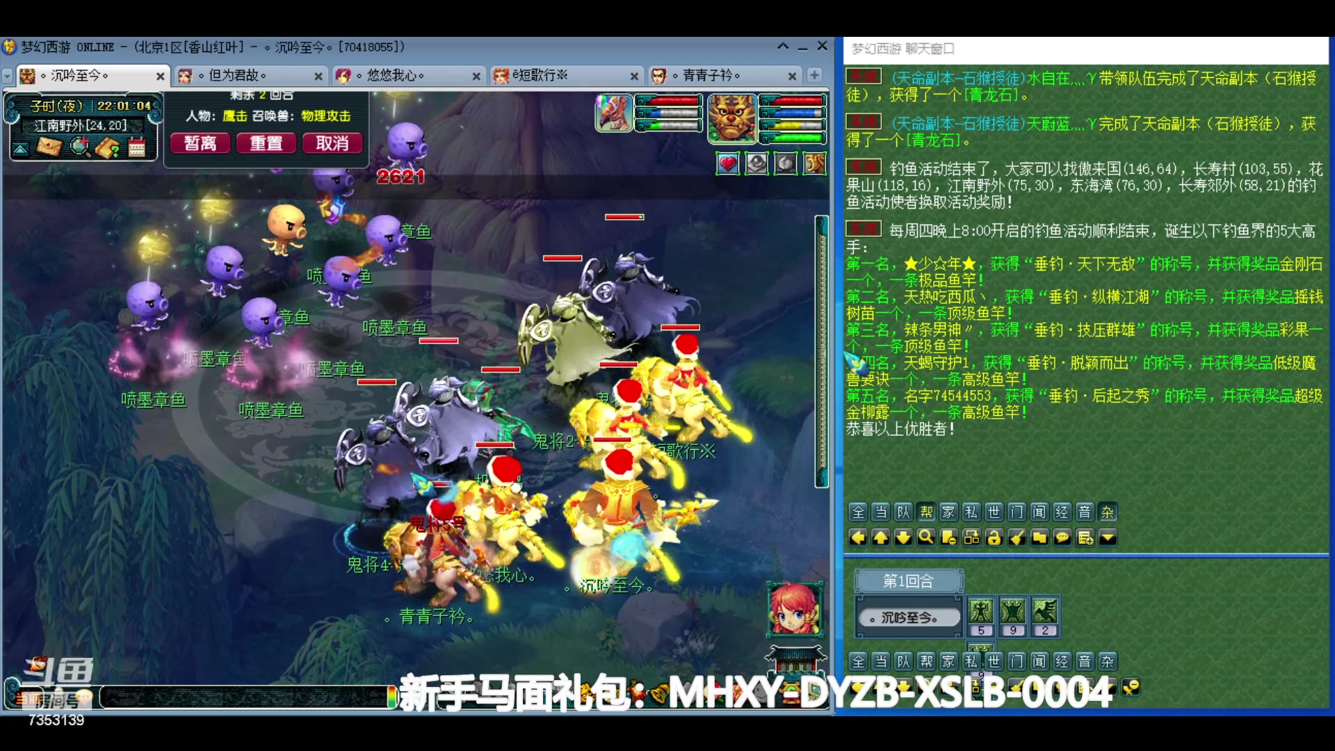 【2024-05-30 21点场】o山星o：香山红叶，飞升129