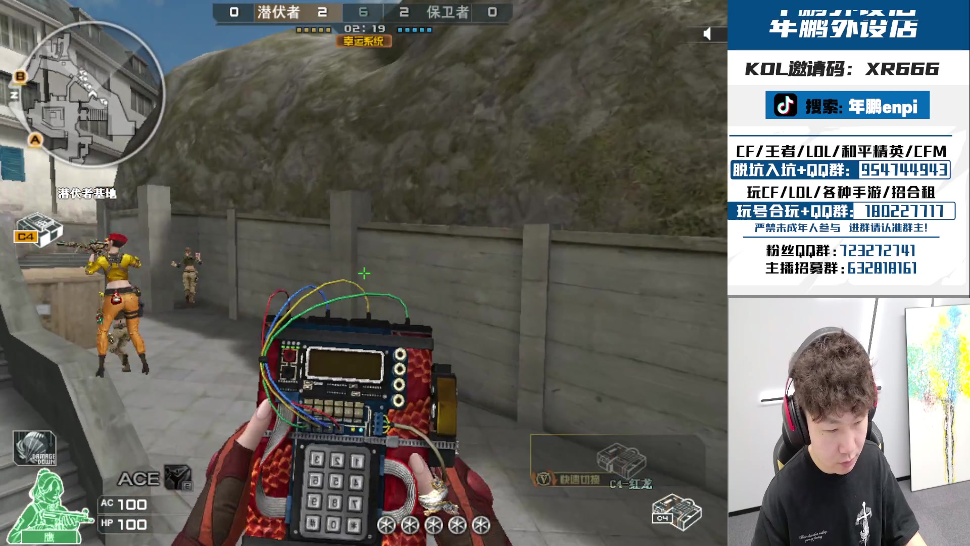 【2024-05-29 13点场】汉宫年鹏Enpi：新一周比赛，一起看，拿皮肤