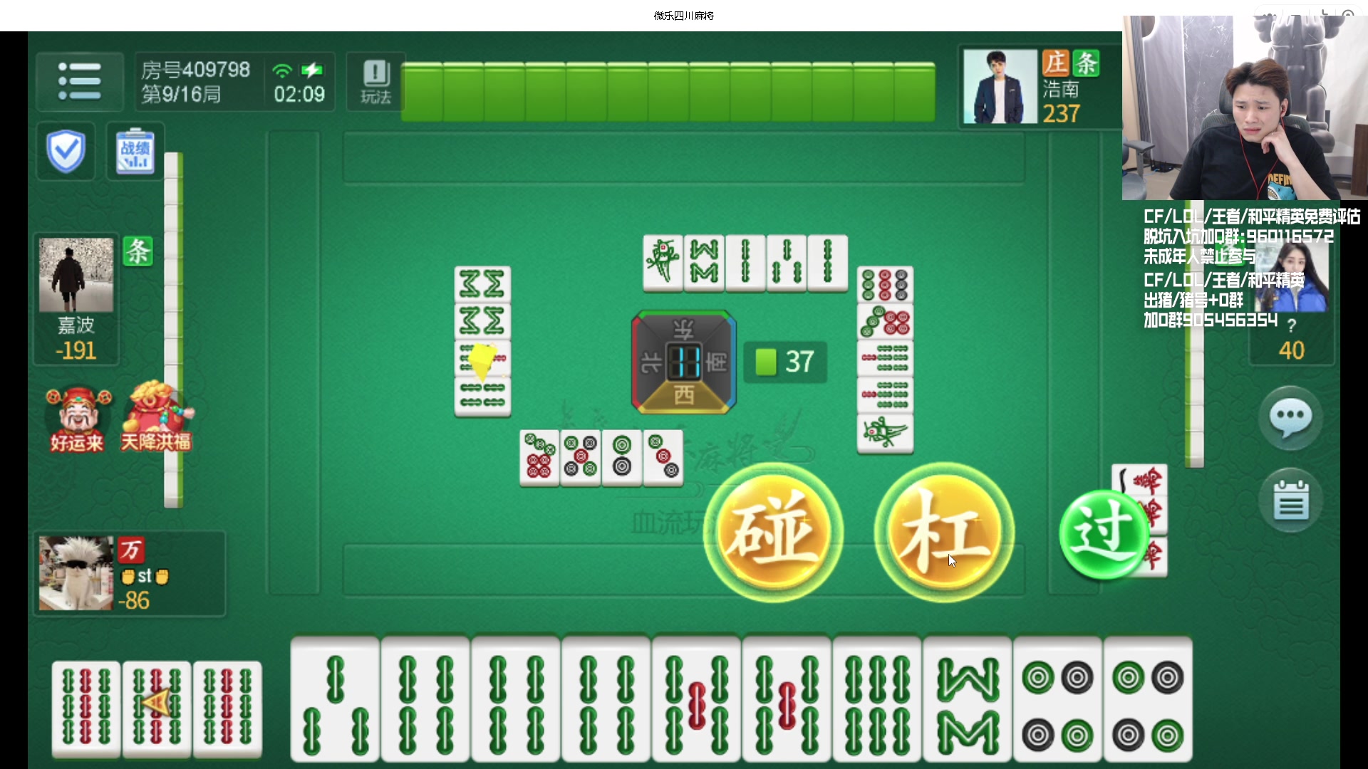 【2024-05-30 01点场】KZ石头丶：徽章令只玩一波----KZ加油！