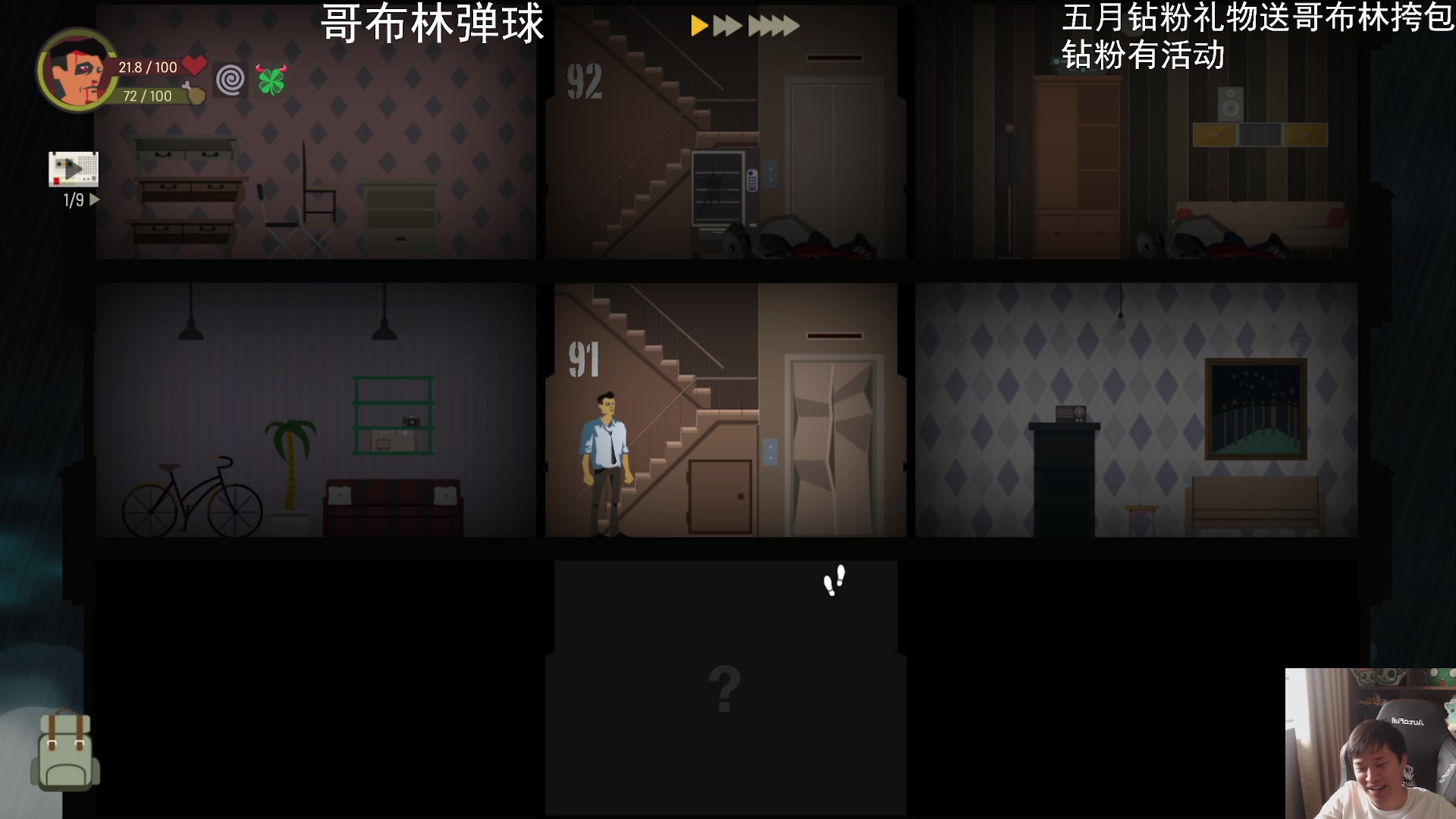 【2024-05-30 12点场】老皮历险记：震惊!这游戏居然这么好玩!