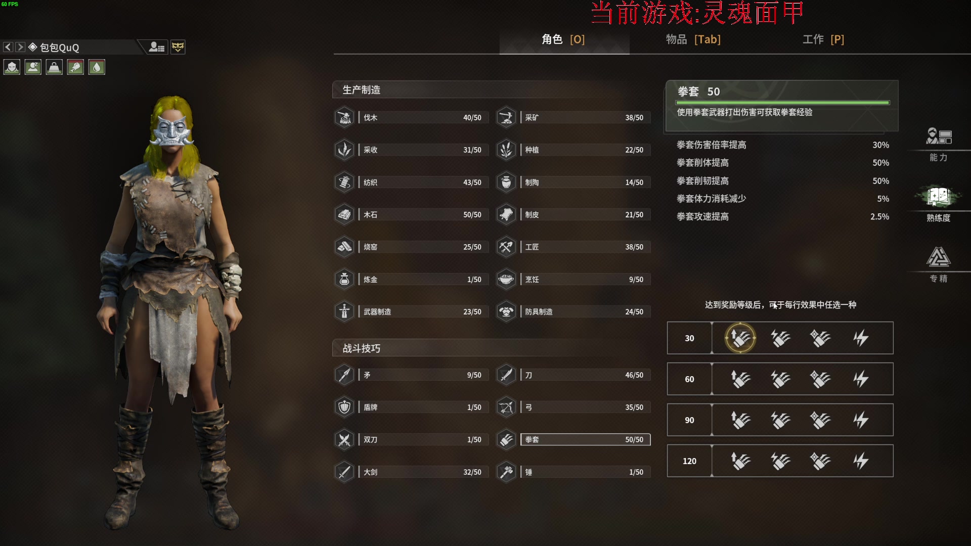 【2024-05-30 01点场】一条小团团OvO：包包代播~