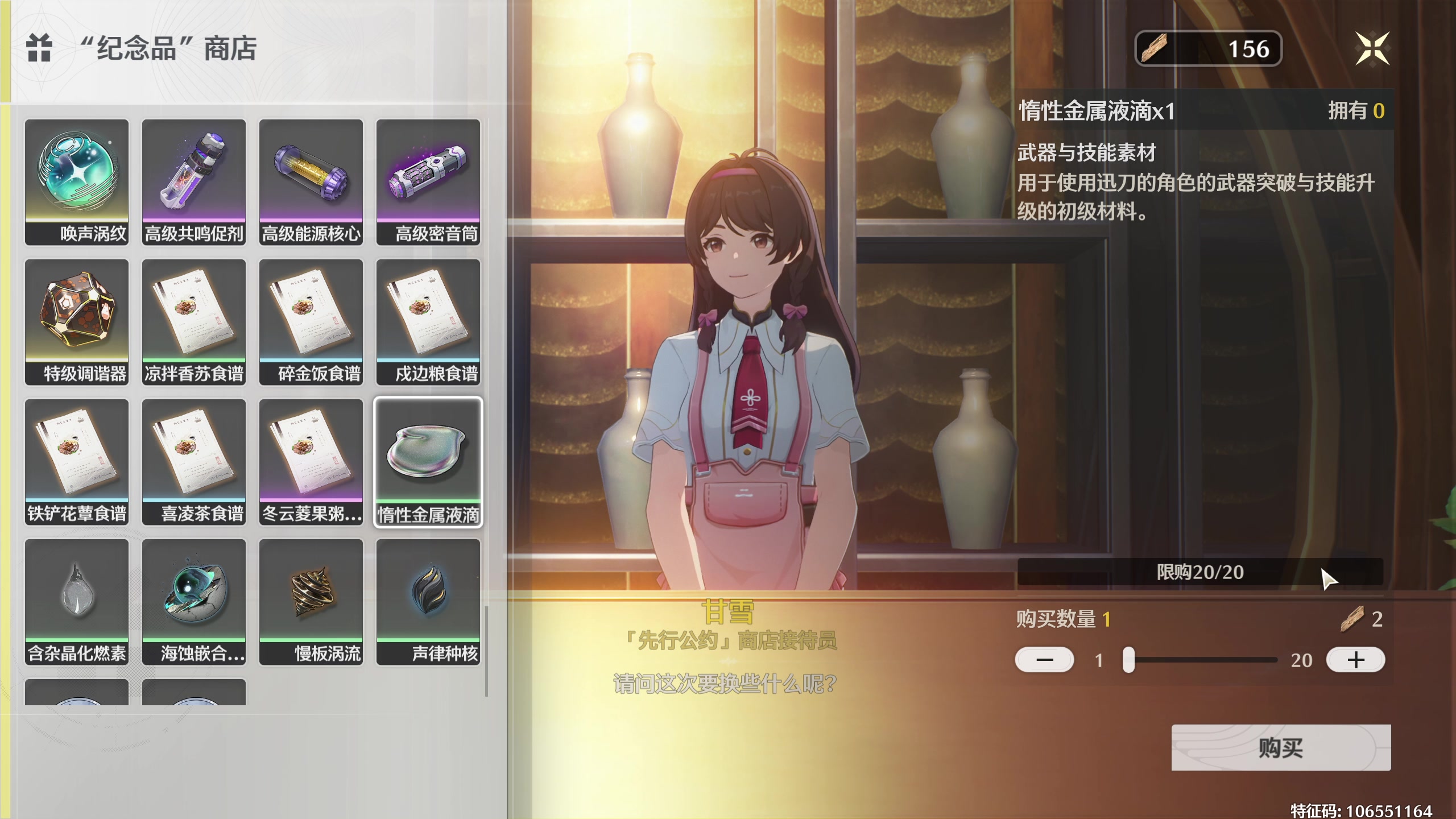 【2024-05-24 22点场】安静初夏：《鸣潮》肉鸽手游回归看看~