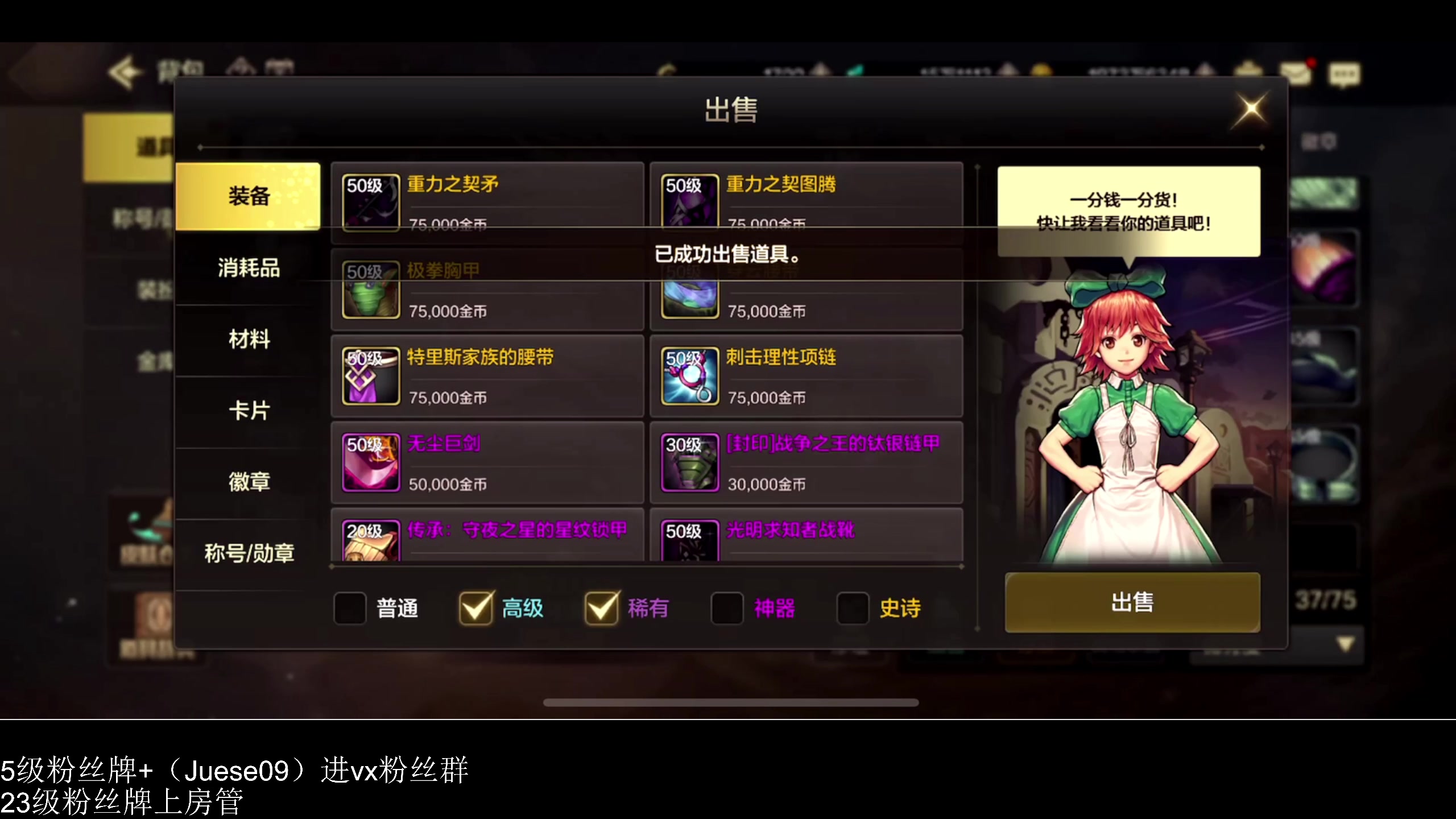 【2024-05-29 20点场】小角色ovo：请叫我鬼王！