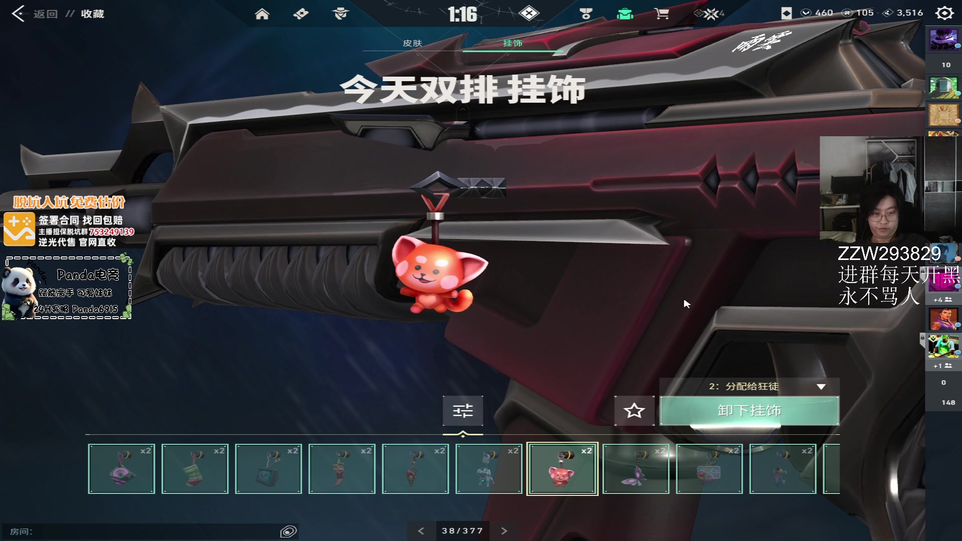 【2024-05-30 12点场】CSGO解说伟伟：史迪仔国服神3持续输出