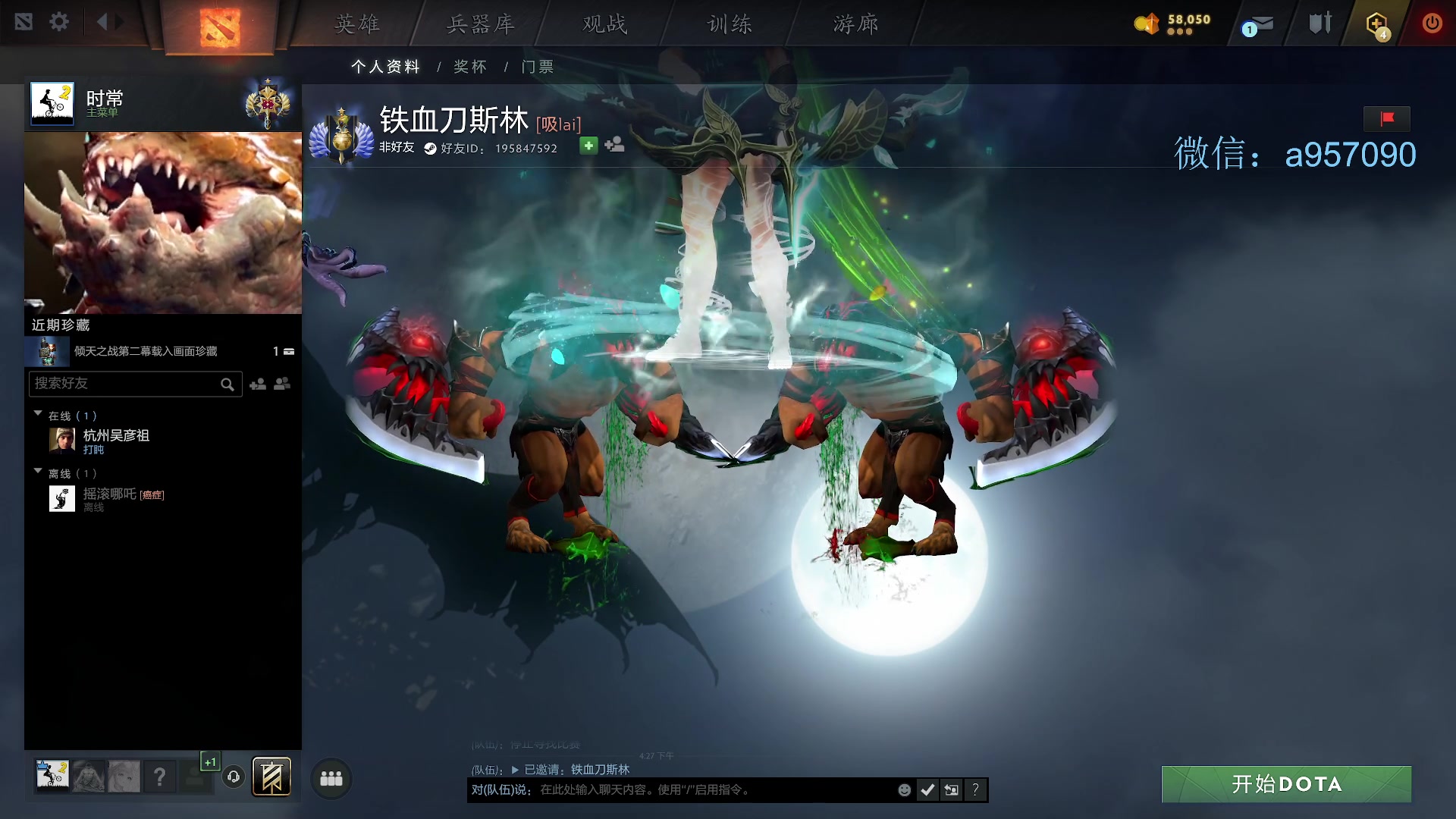 【2024-05-30 15点场】踏上征途167：30000分主播---有车位