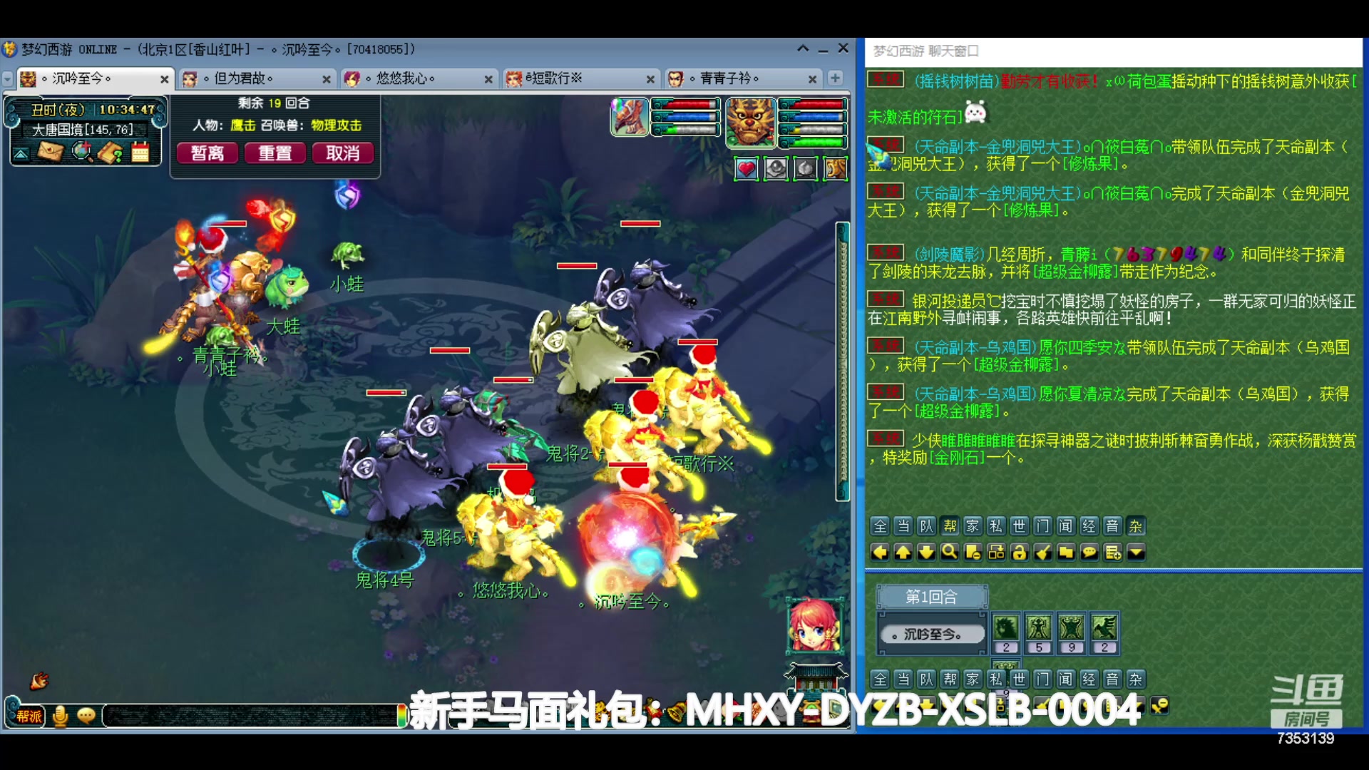 【2024-05-30 09点场】o山星o：香山红叶，飞升129