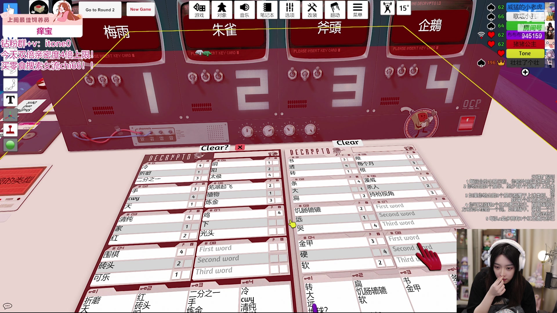 【2024-05-29 23点场】童猪啊i：今晚8点桌游