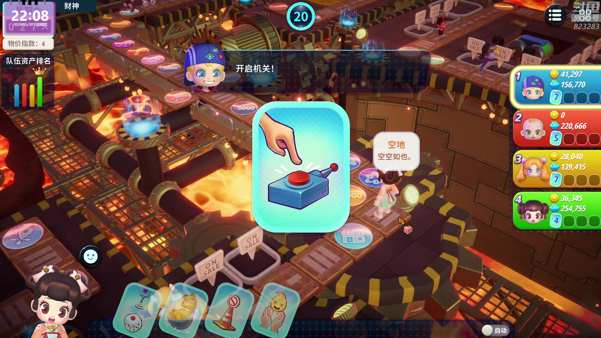 【2024-05-30 21点场】1K黄辉冯：黄辉冯：31号凌晨3点开荒