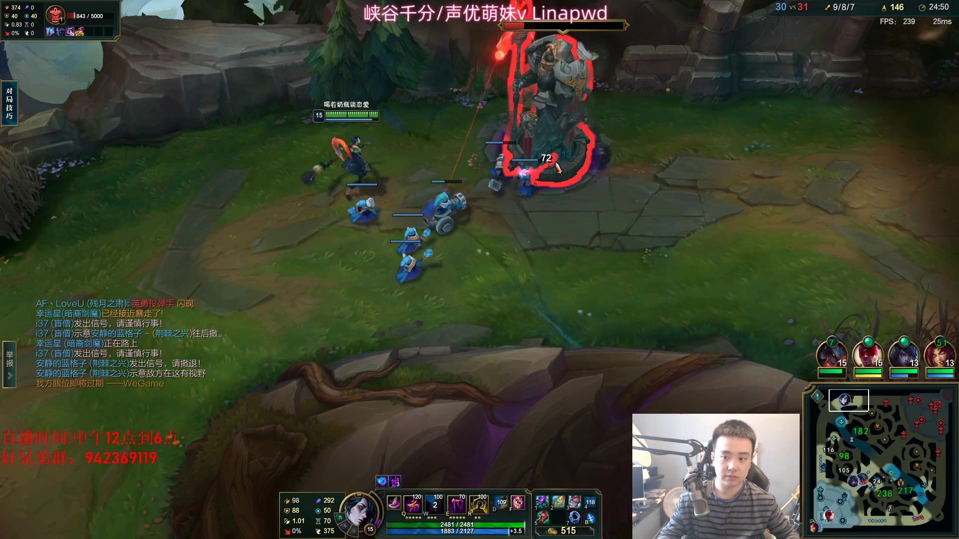 【2024-05-30 11点场】LOL丶摇摆：新出装鱼人理解嘎嘎乱杀全分段!