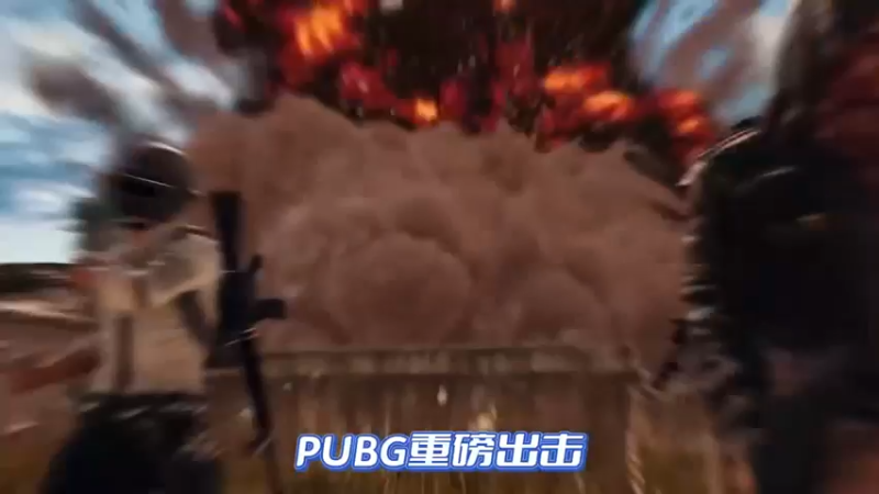 pubg&斗鱼特惠礼包上线！