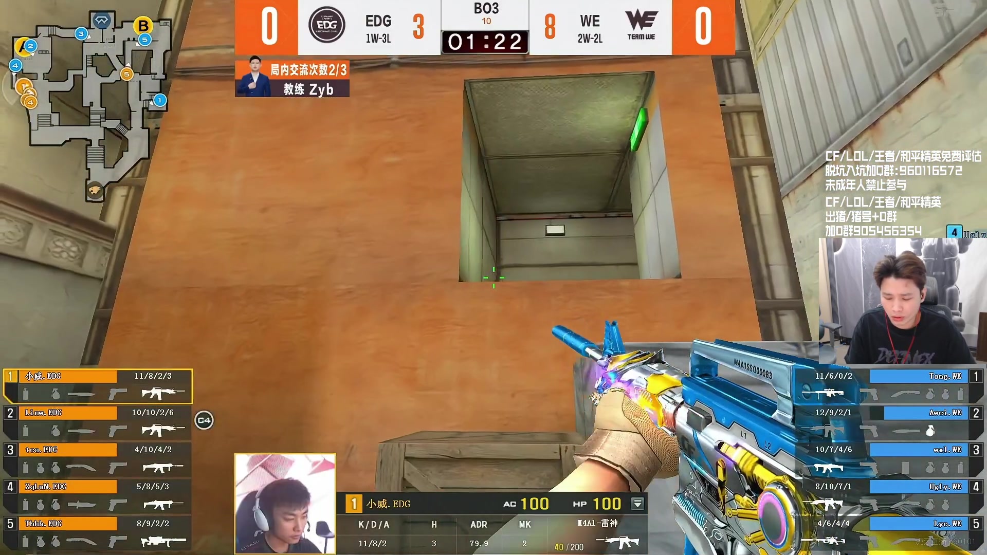 【2024-05-30 19点场】KZ石头丶：徽章令只玩一波----KZ加油！