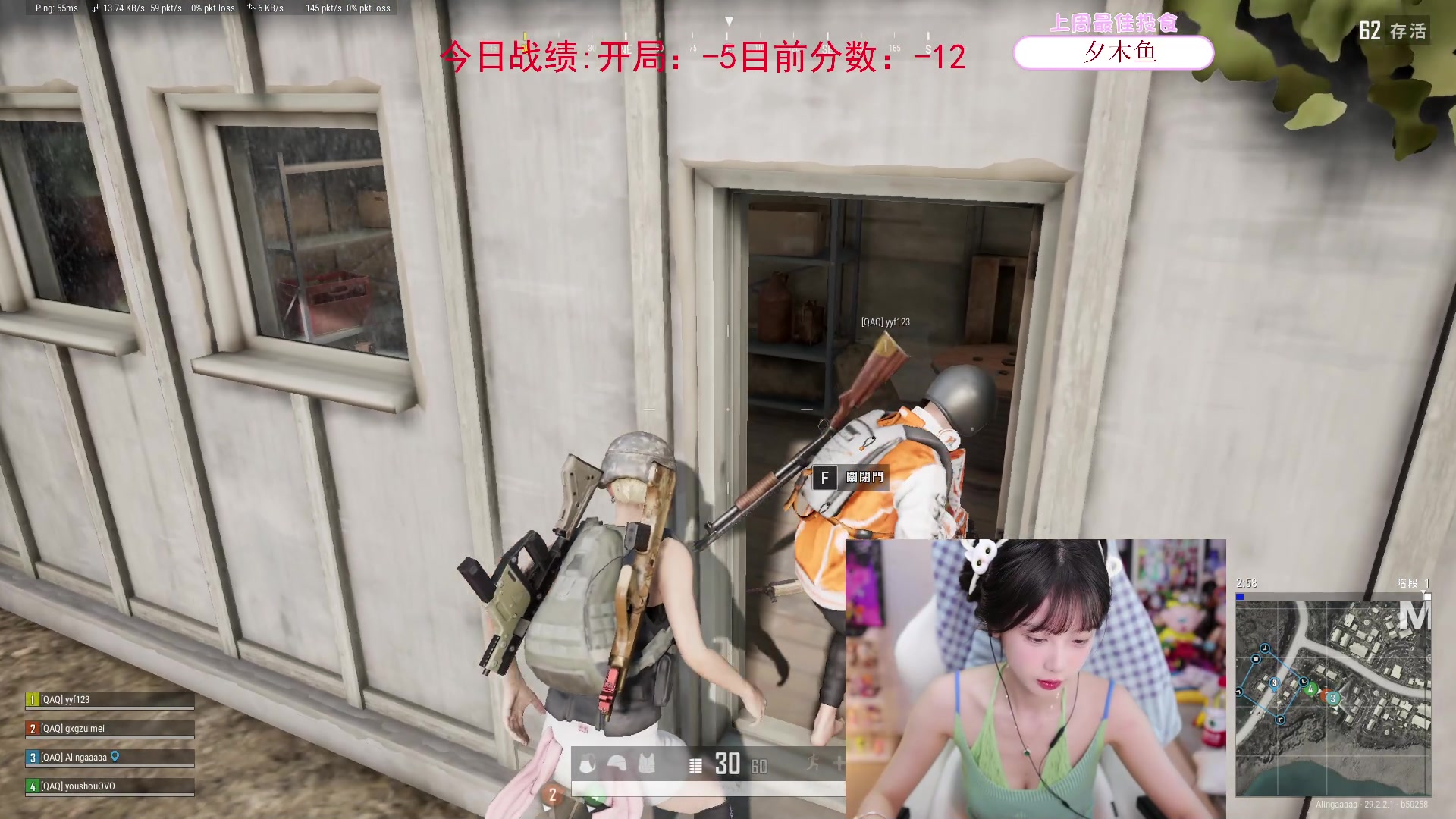 【2024-05-30 14点场】艾琳bigbaby：【双倍】重生之添柴少女