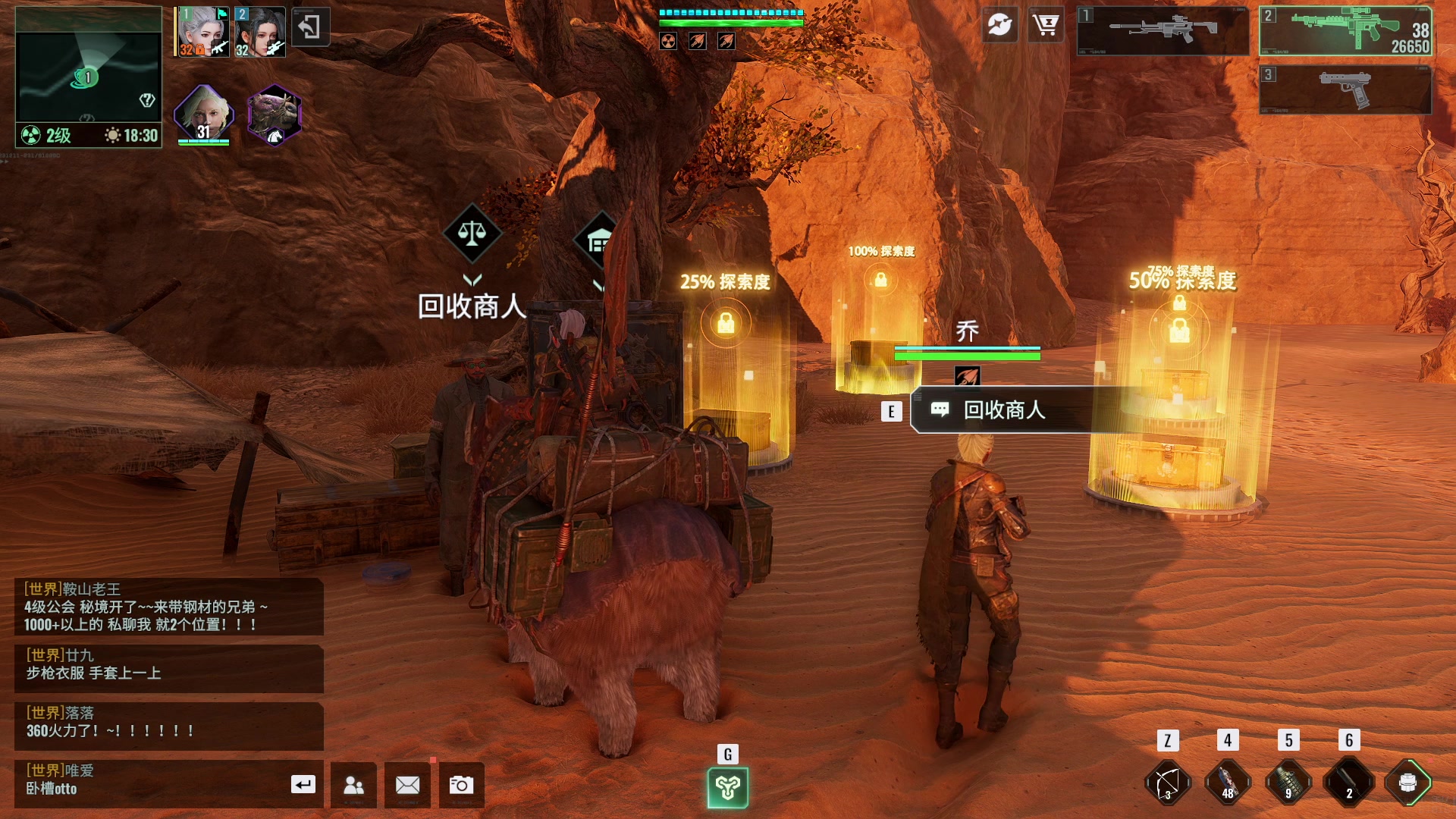 【2024-05-30 18点场】BIU一雷哥：这游戏好玩啊！