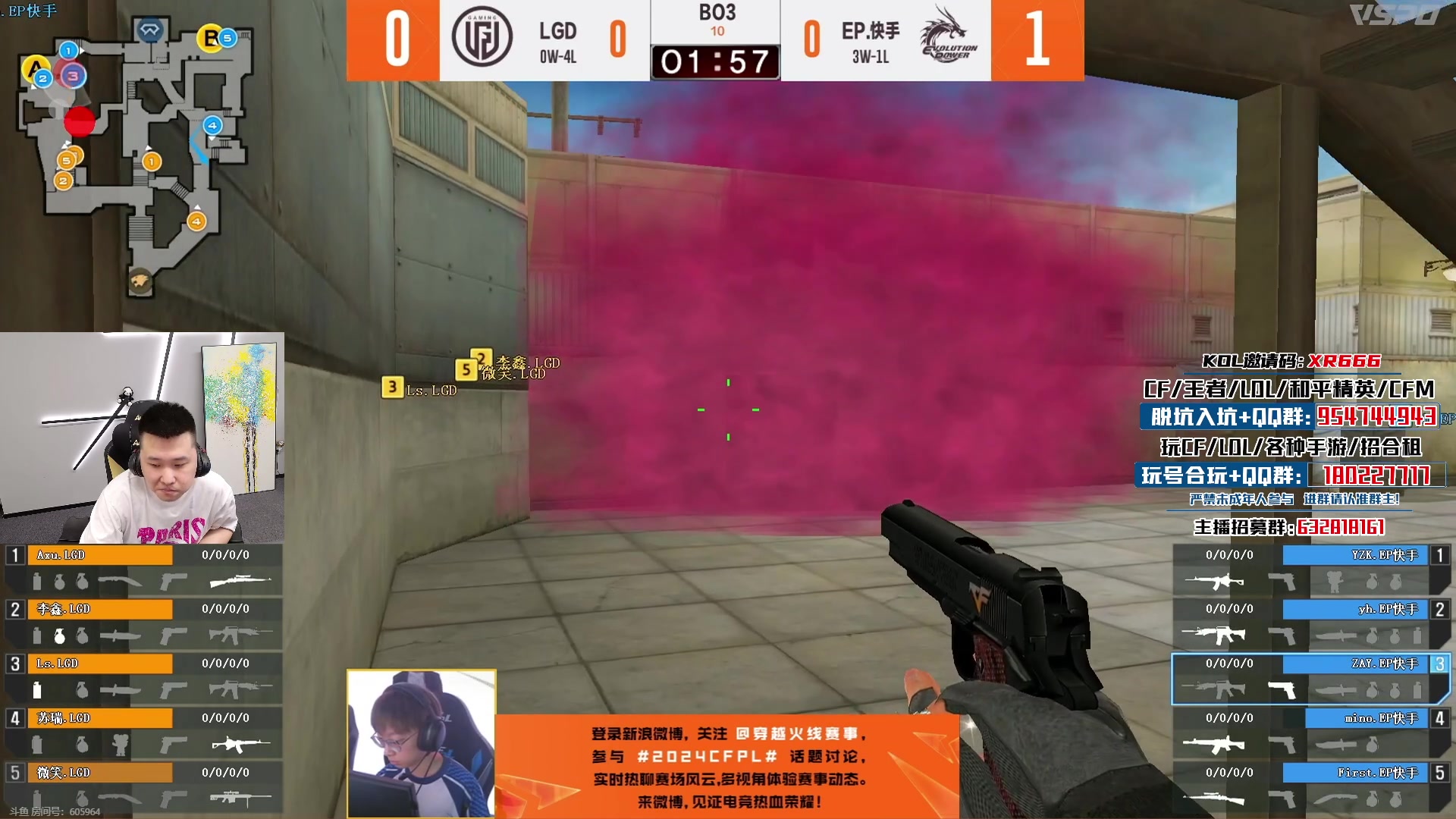 【2024-05-29 19点场】汉宫年鹏Enpi：0.1粉丝牌，双倍，XROCK加油