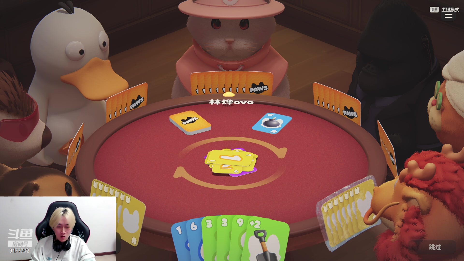 【2024-05-29 23点场】浅笑Giao：俺来了俺来了