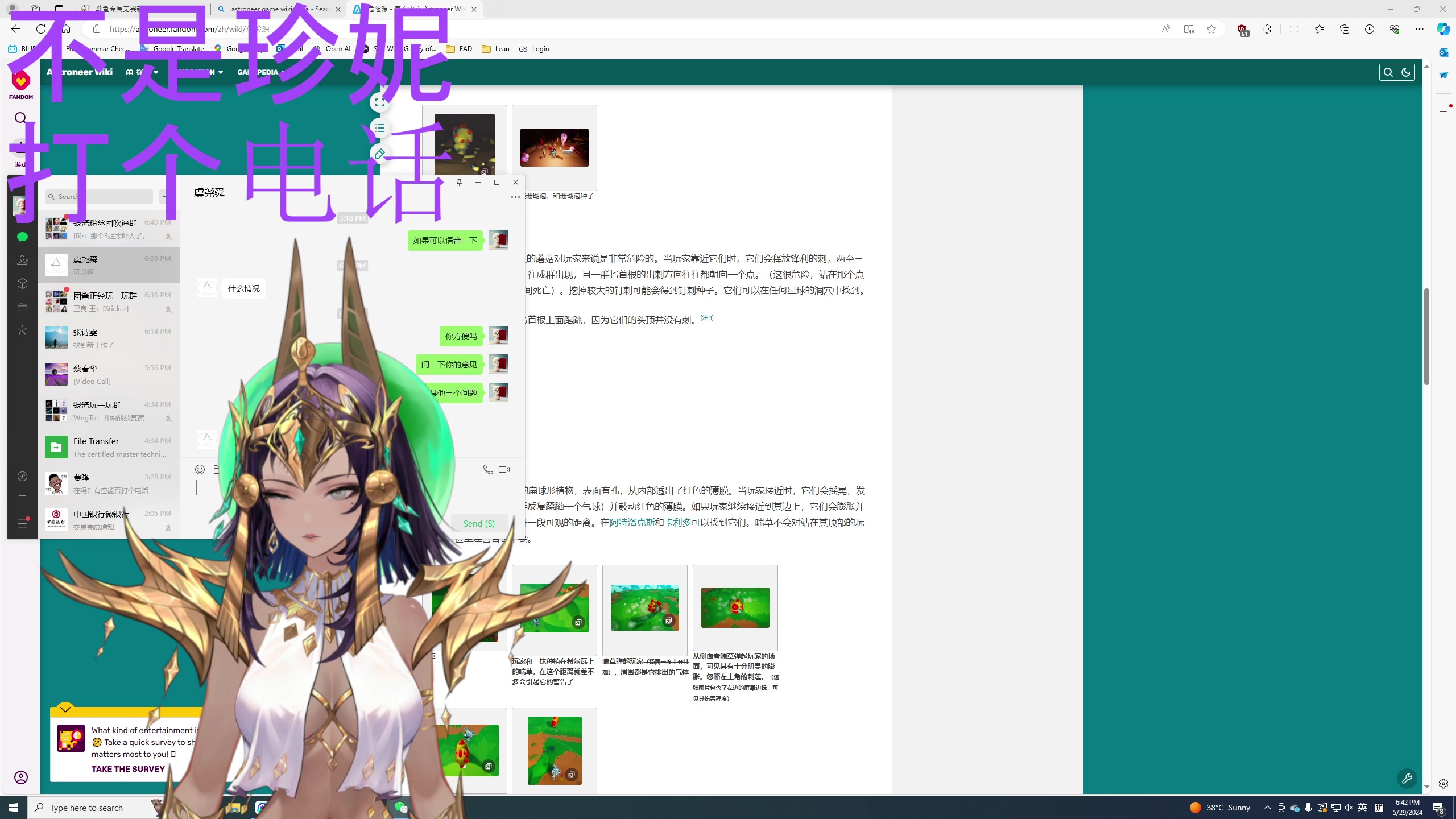 【2024-05-30 09点场】暴走的银剑君丶：龟龟龟龟龟！`